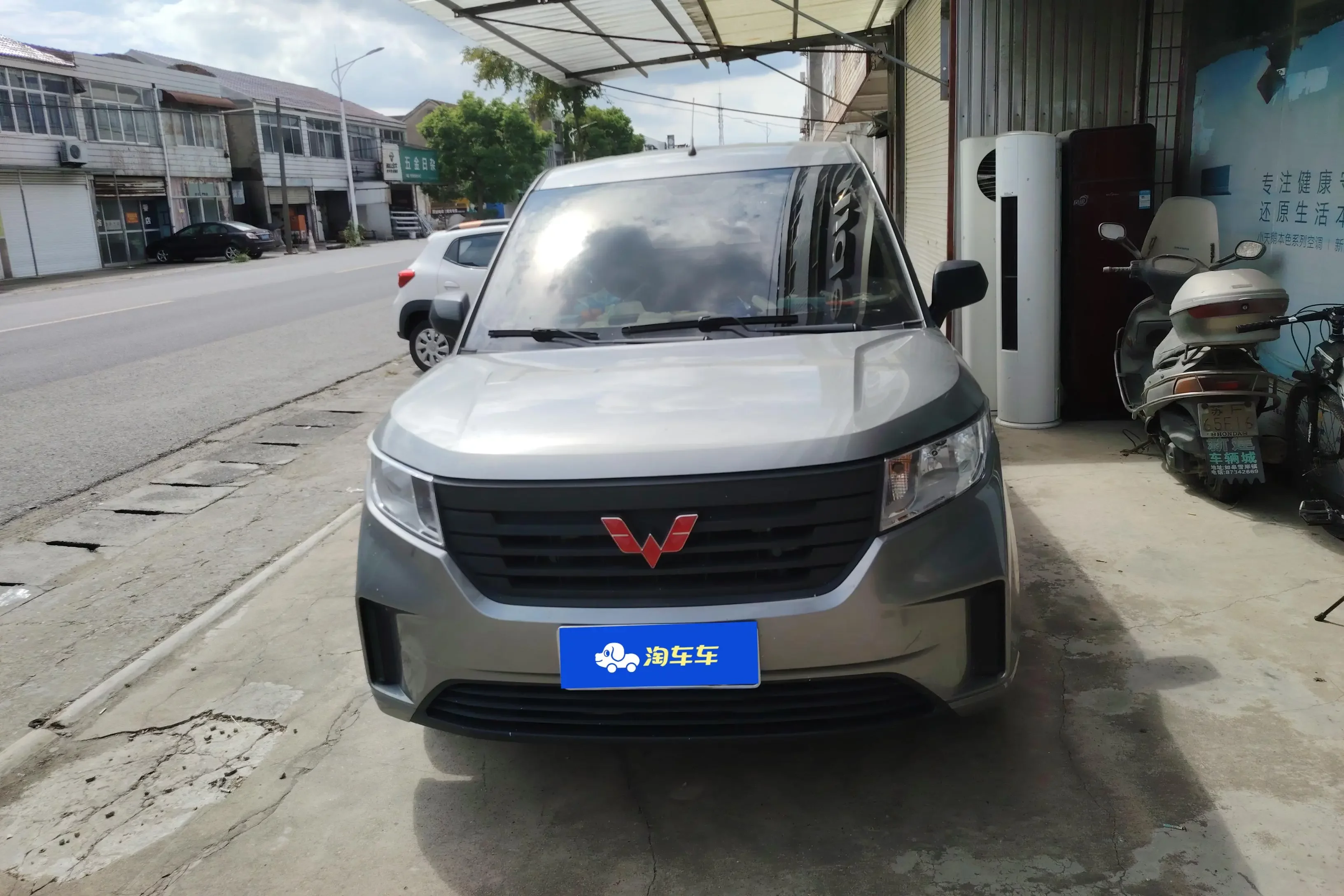 Wuling Hongguang PLUS