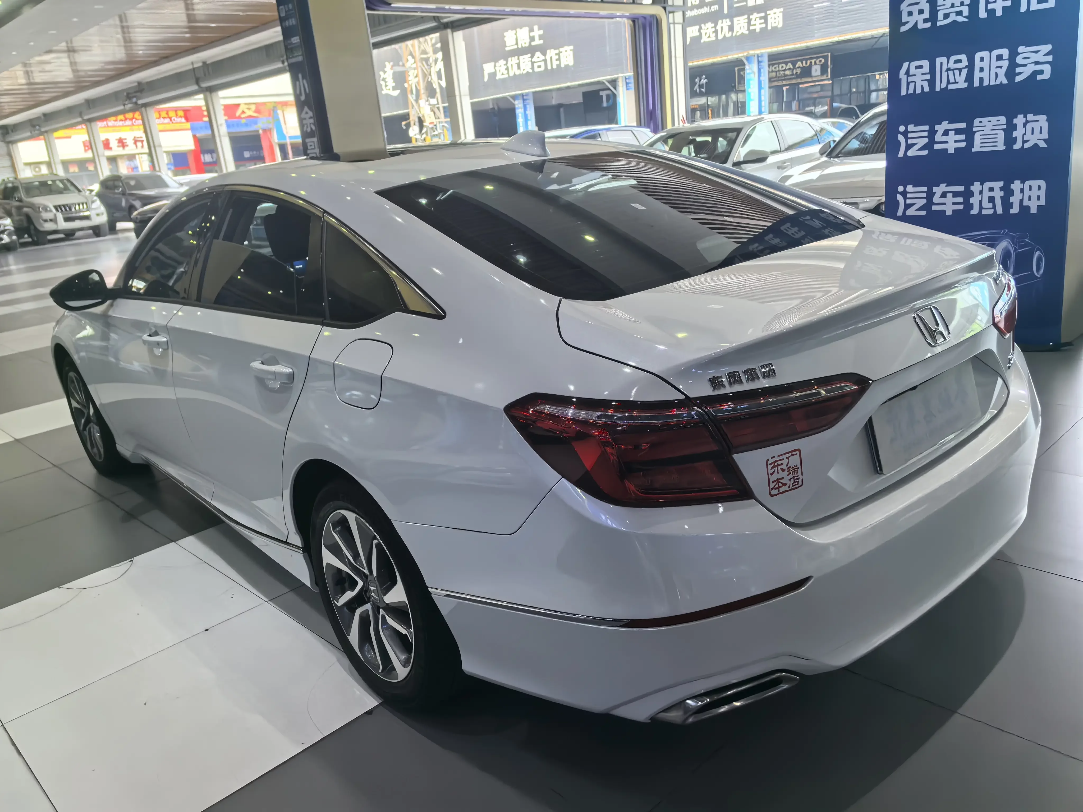 Honda Inspire