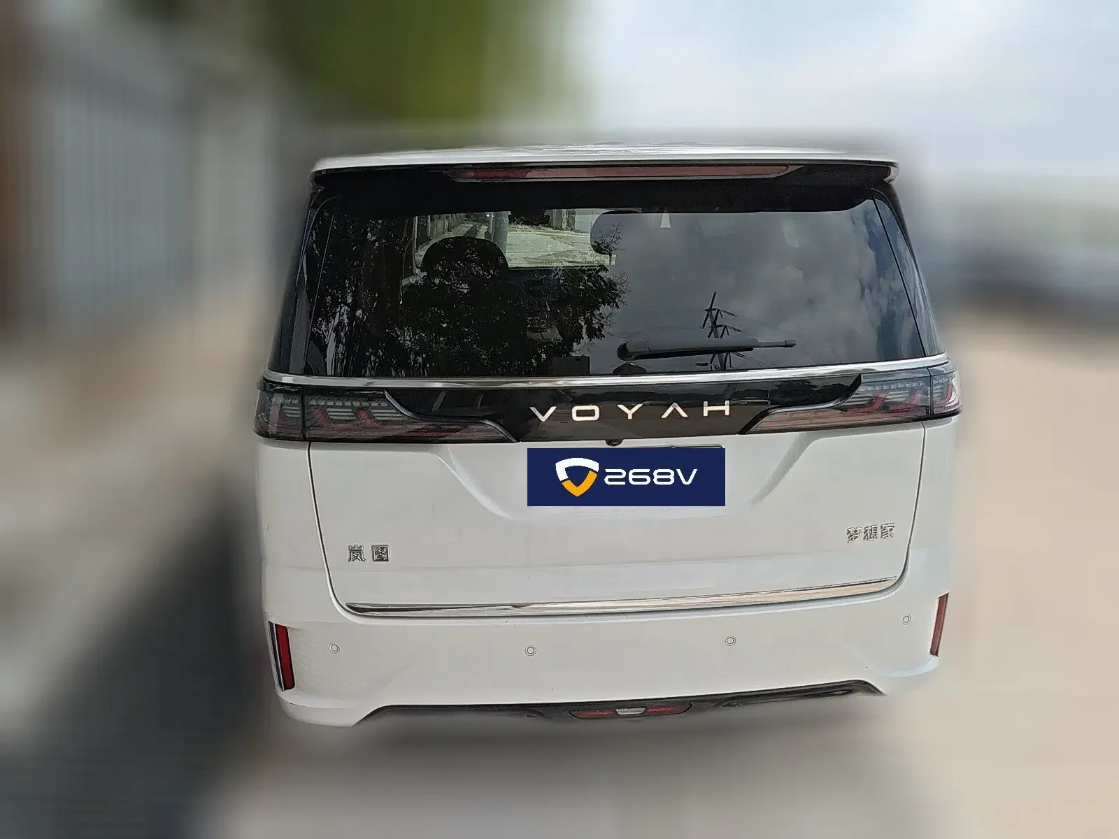 Voyah Lantu Dreamer PHEV