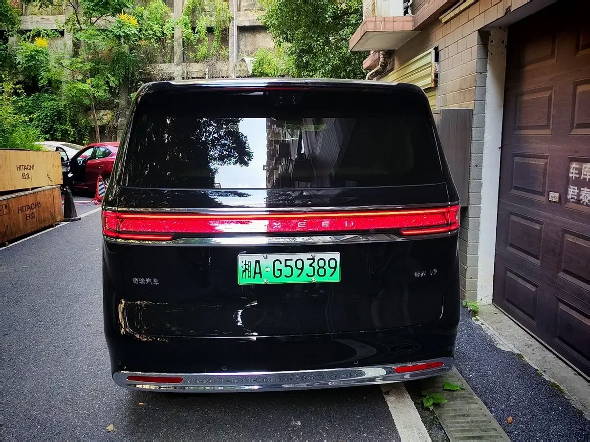 Luxeed AVATR V9