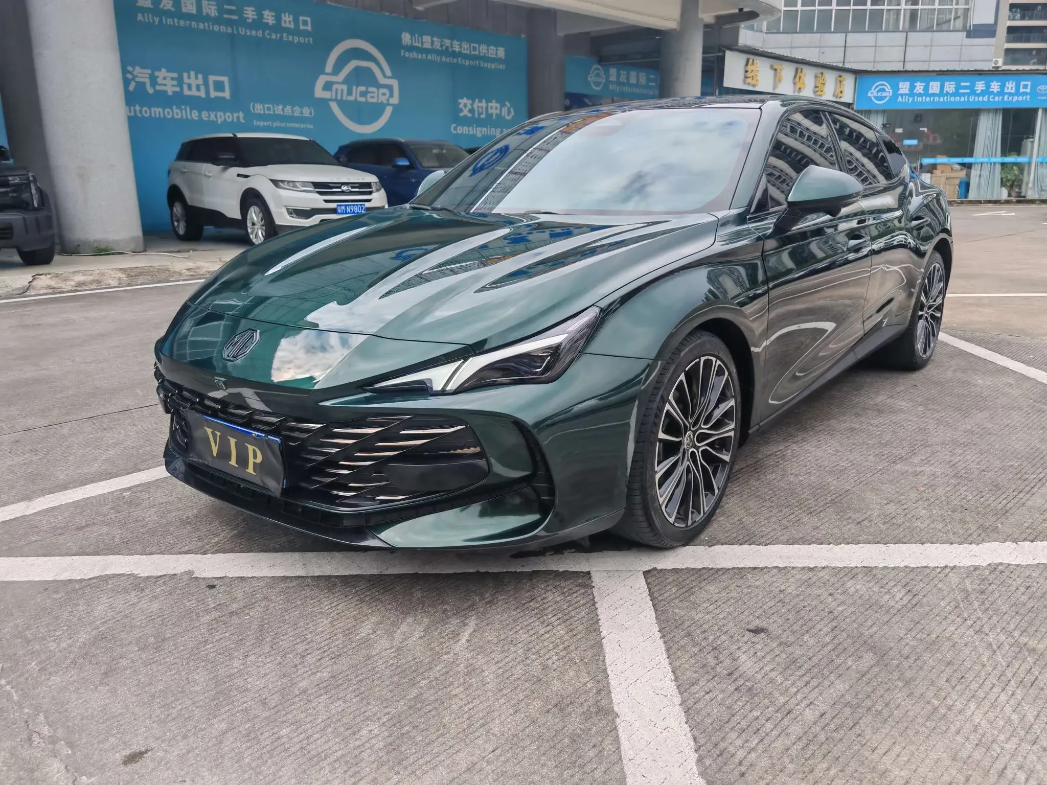 MG 7