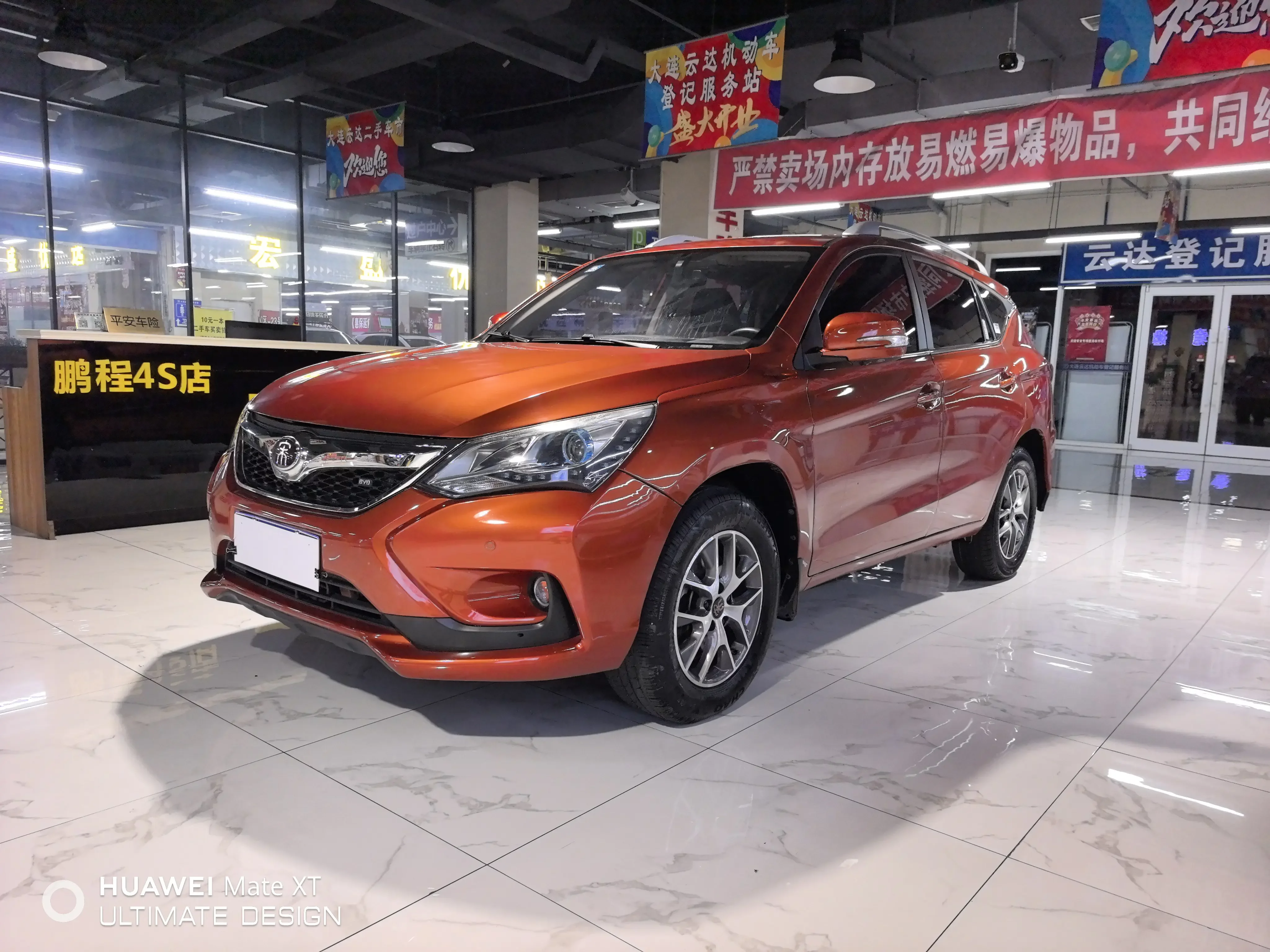 BYD Song