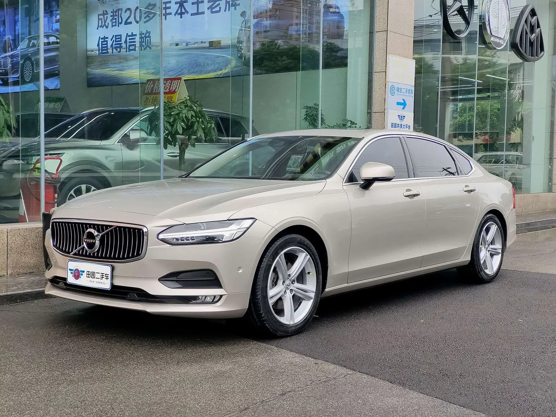 Volvo S90