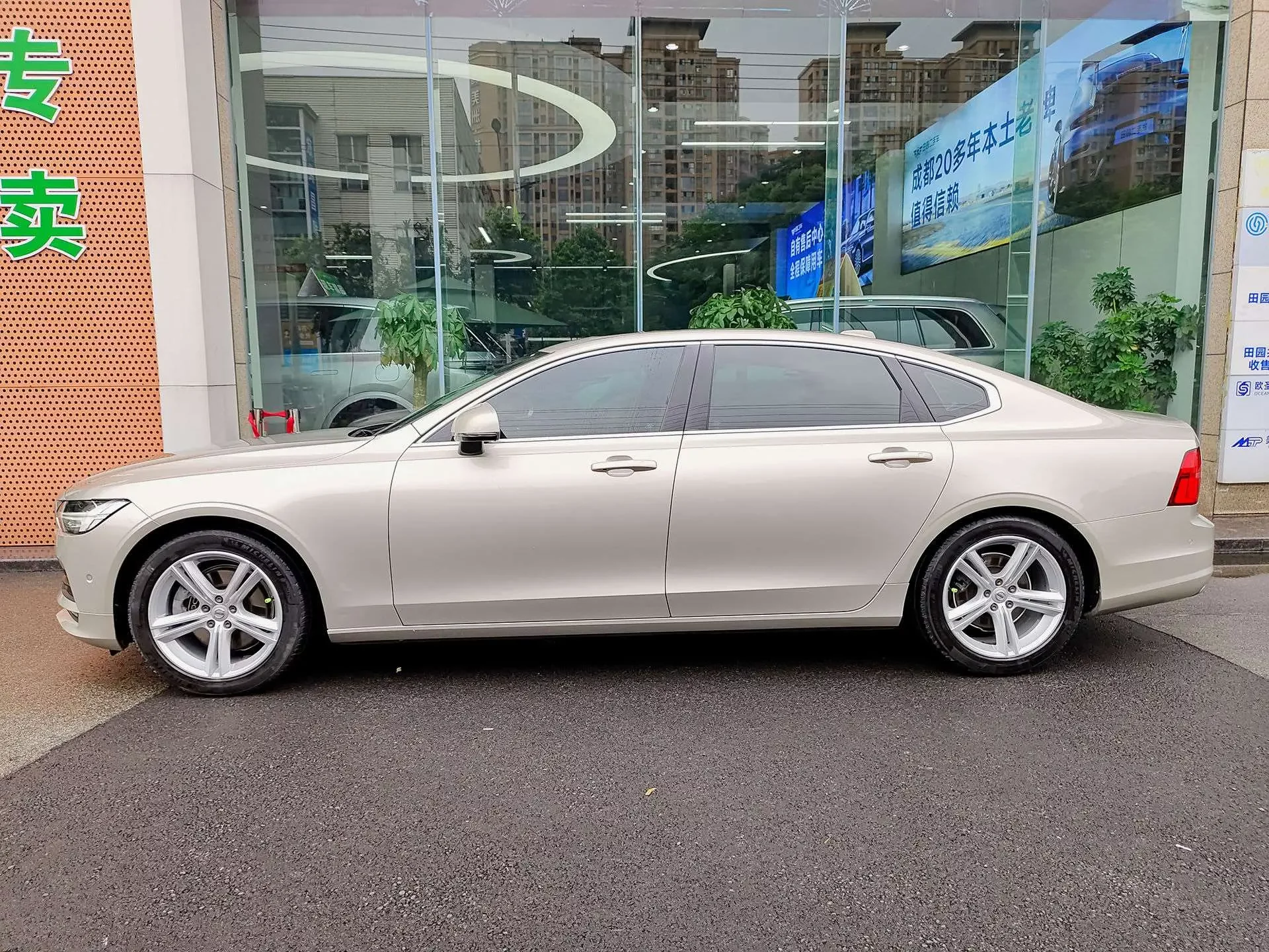 Volvo S90