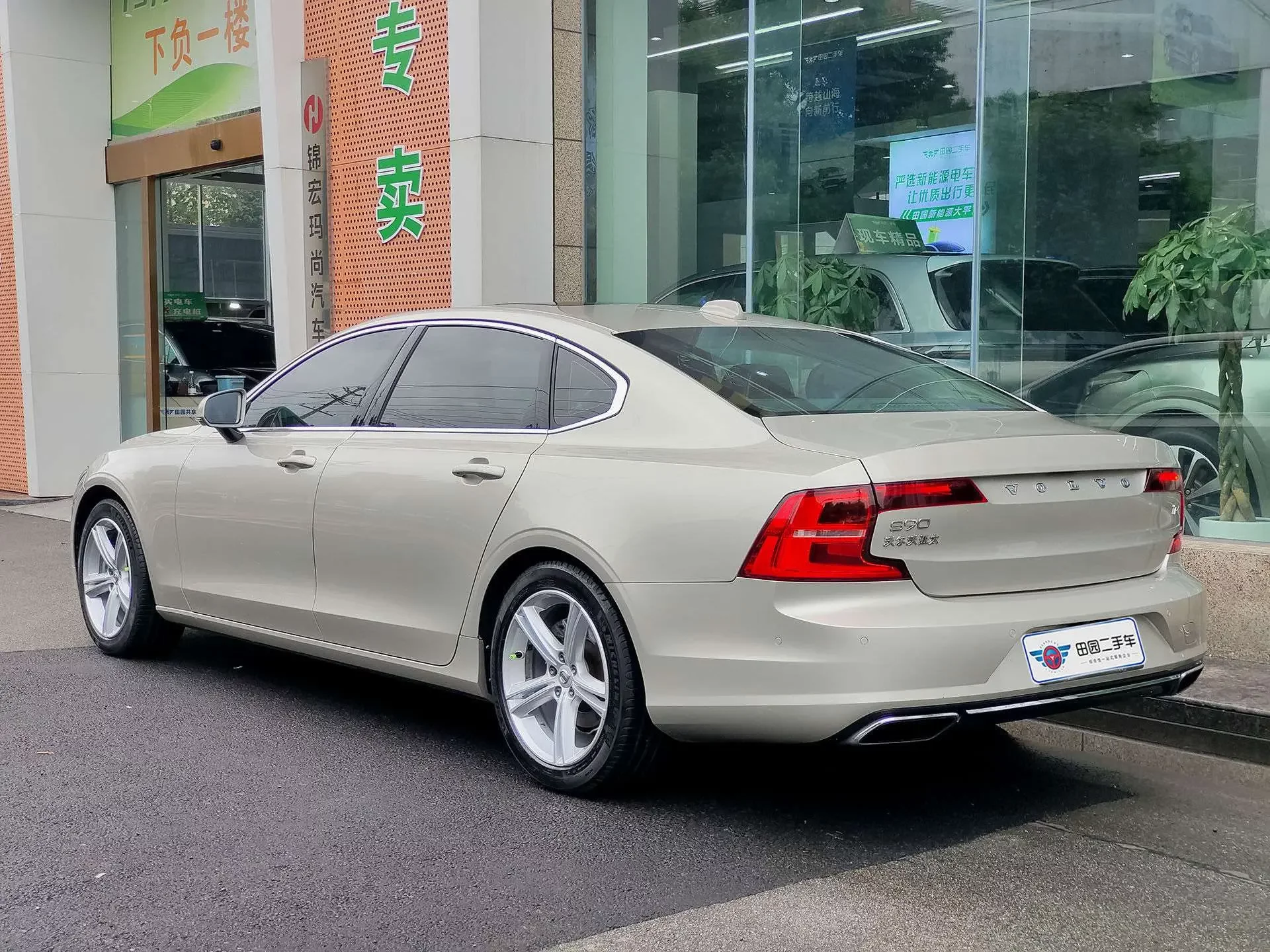 Volvo S90