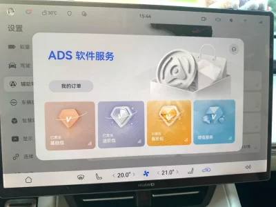 Luxeed Zhijie R7