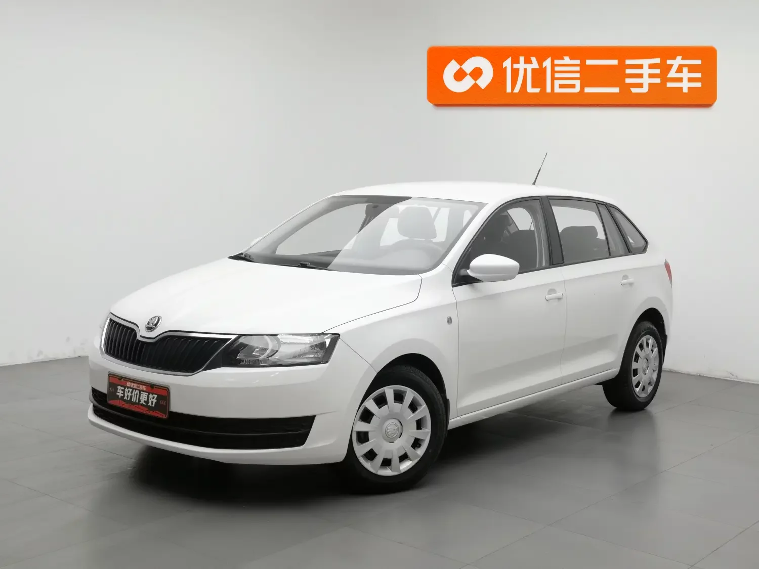 Skoda Xin Dong
