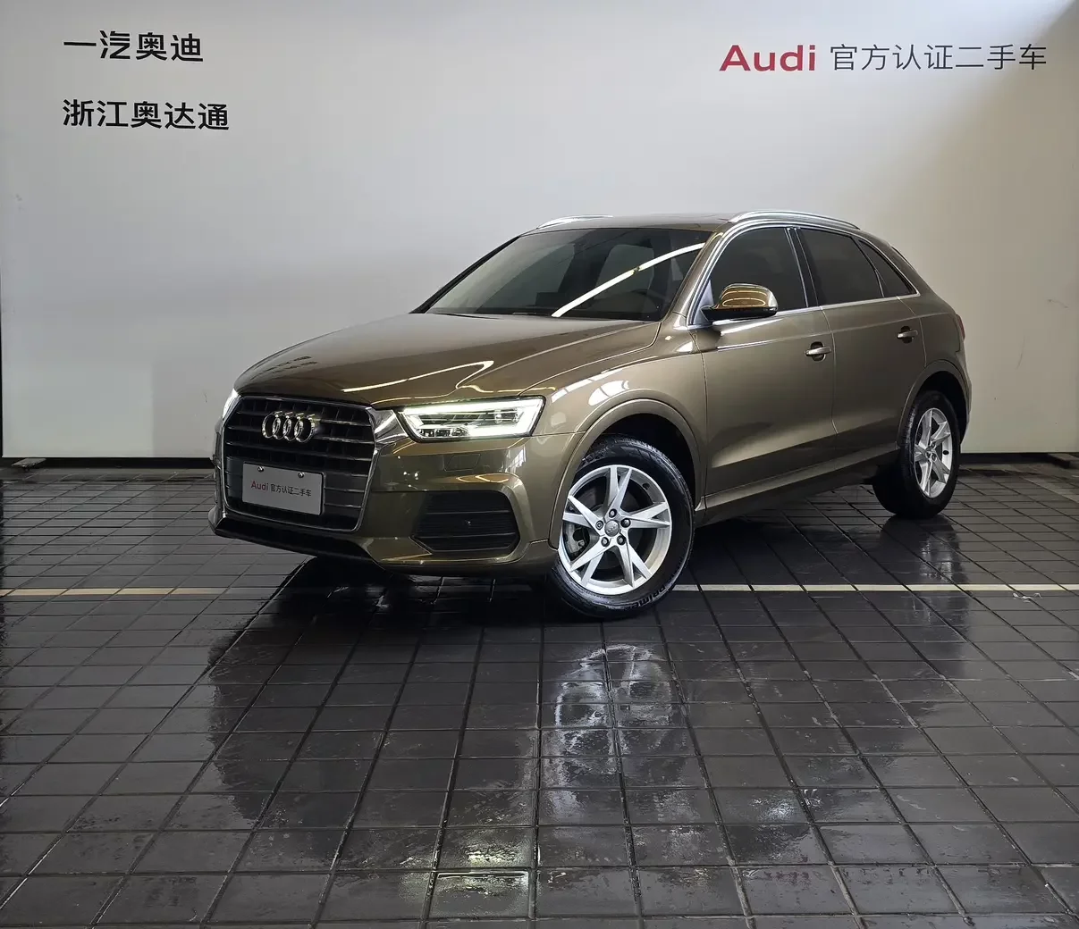 Audi Q3