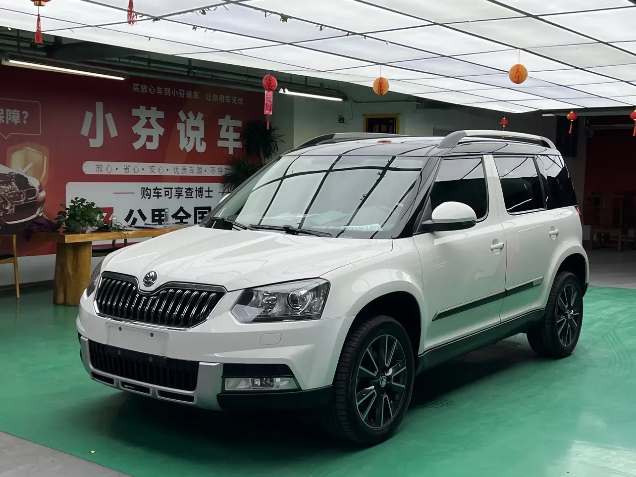 Skoda Yeti
