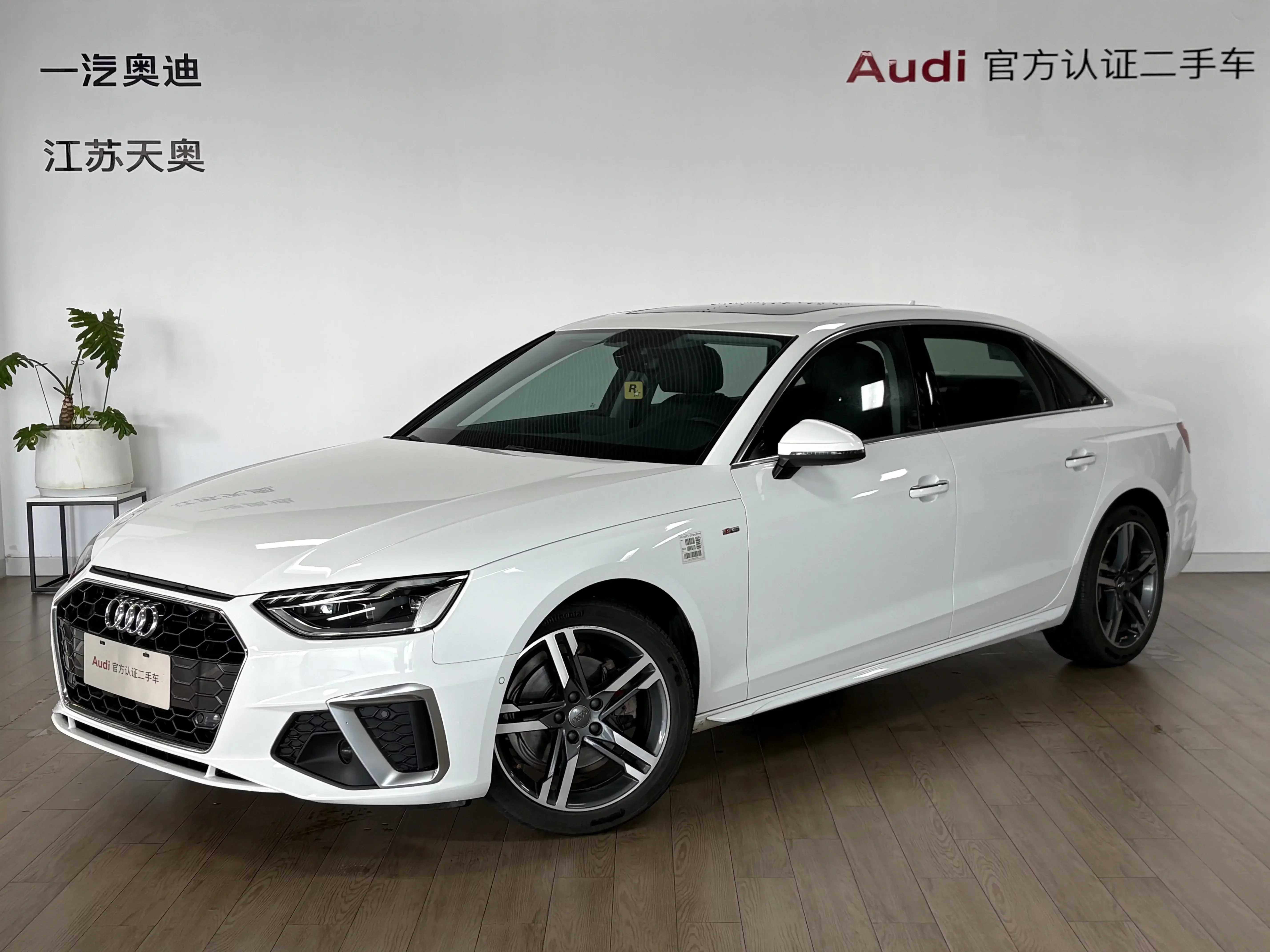 Audi A4L