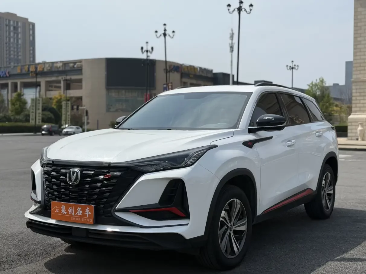 Changan CS75 PLUS