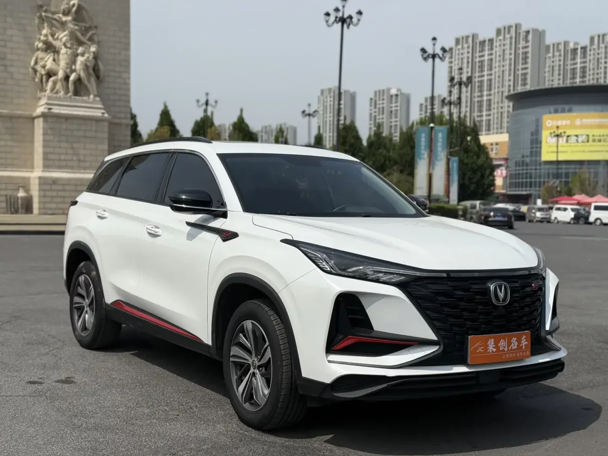 Changan CS75 PLUS