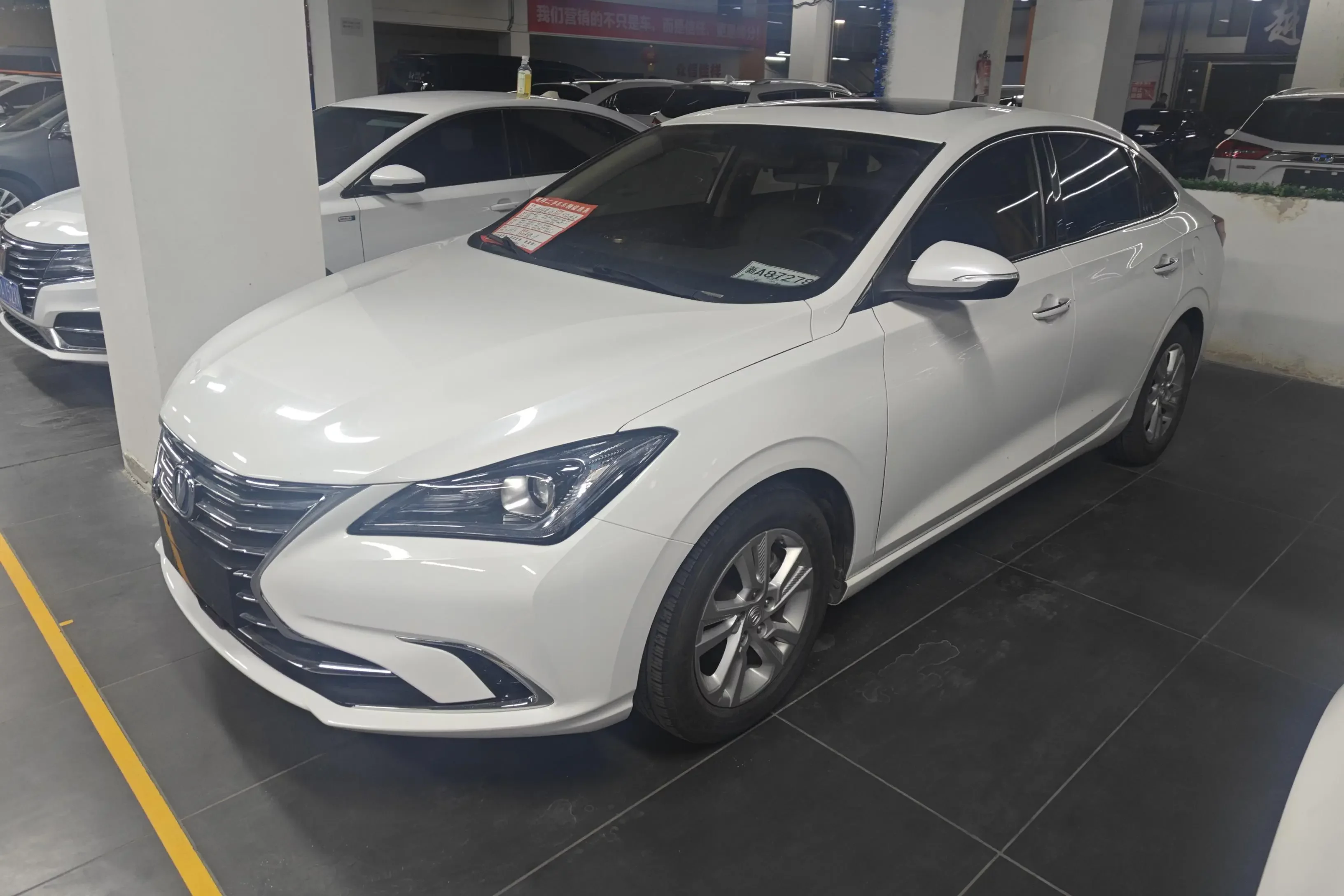 Changan Escape