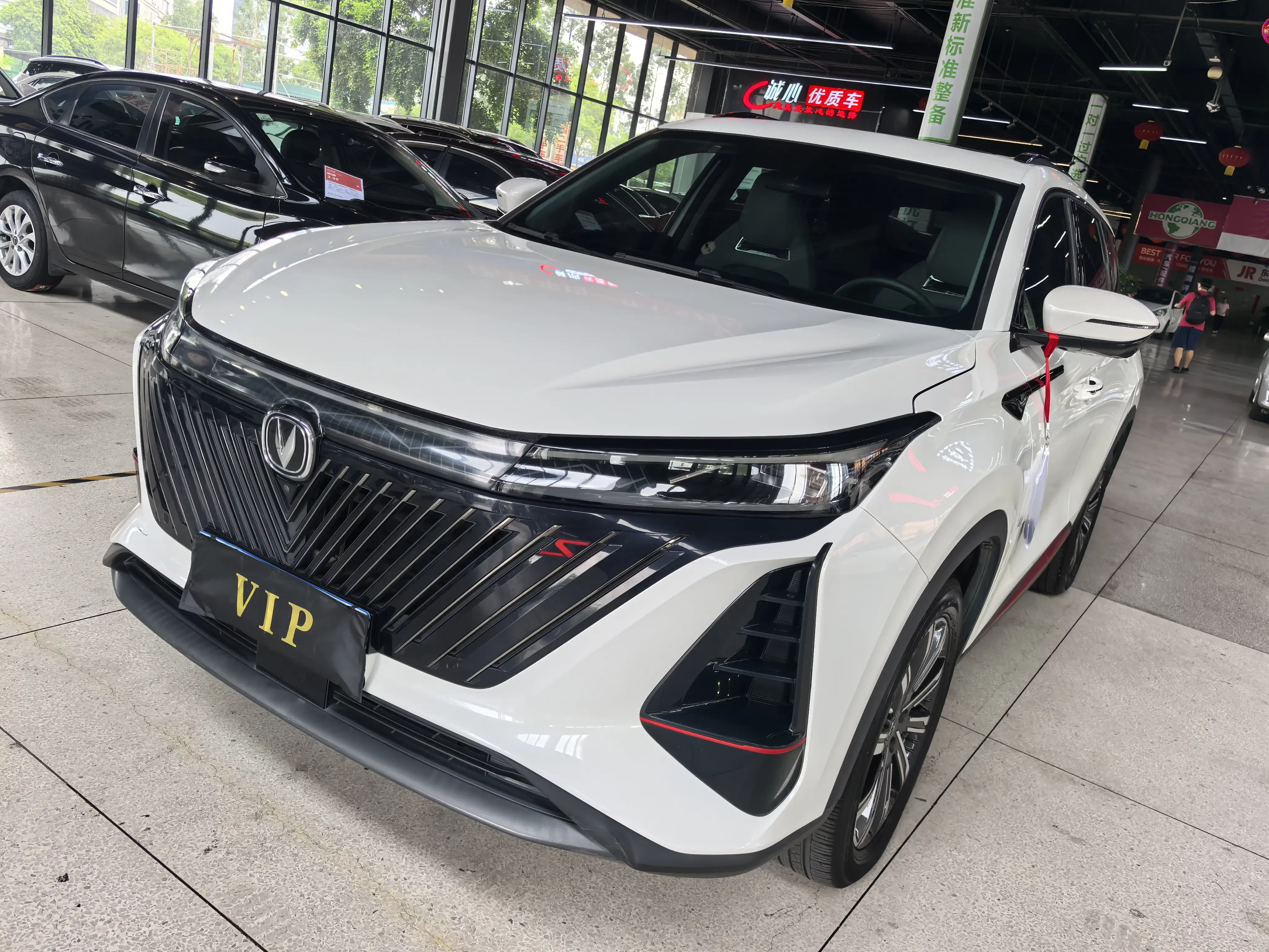 Changan CS75 PLUS