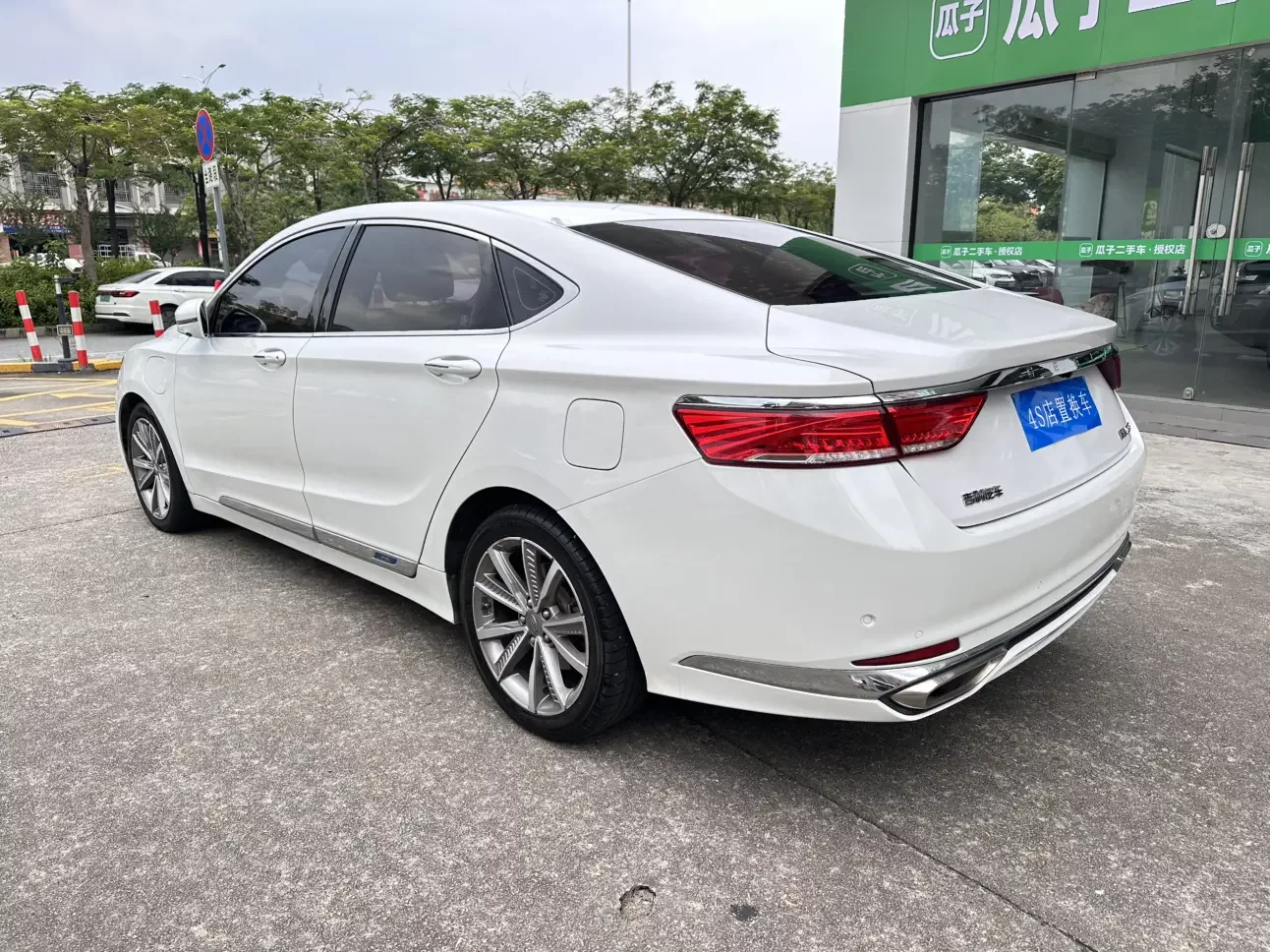 Geely Borui ePro