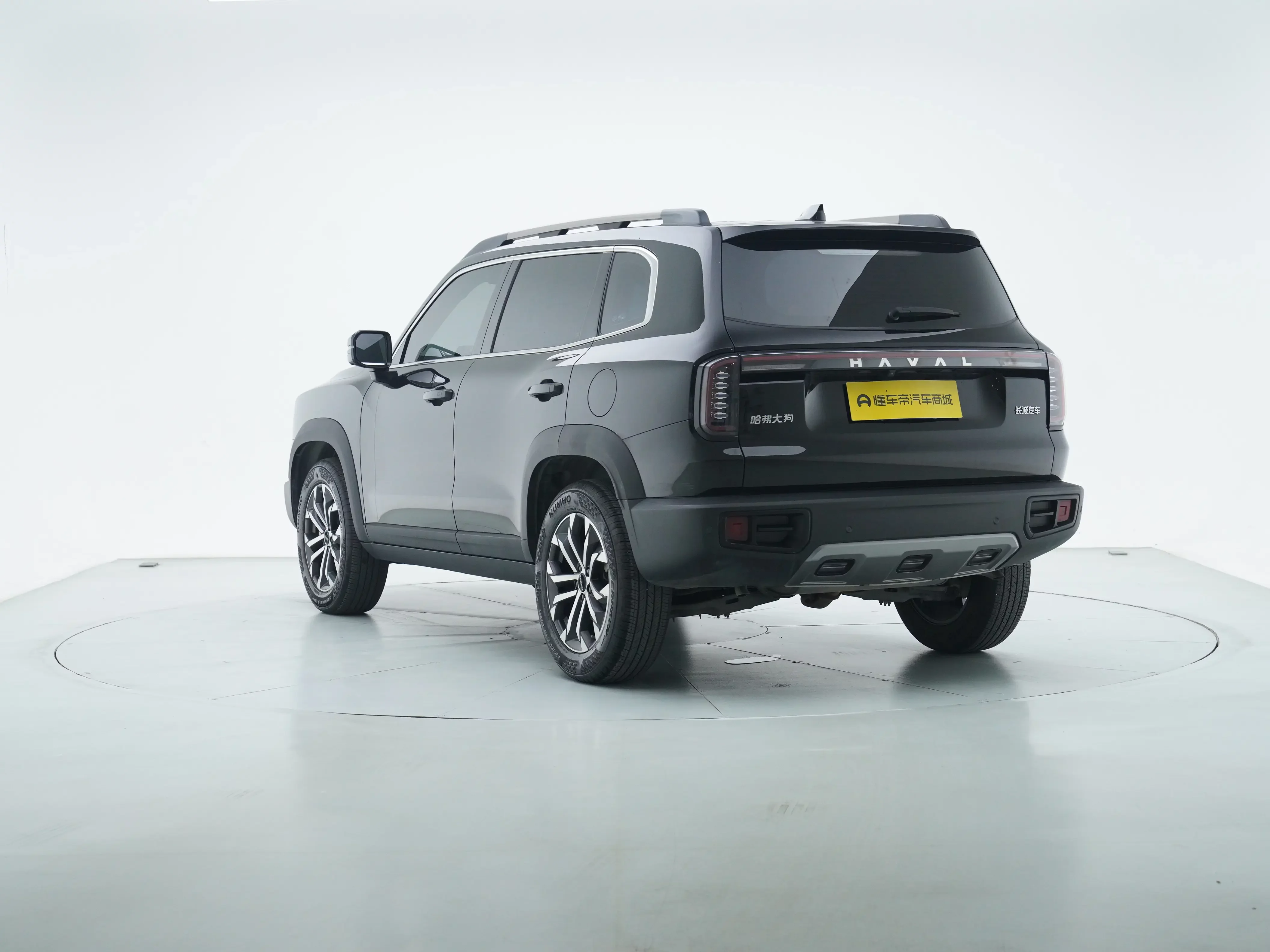 Haval Dargo