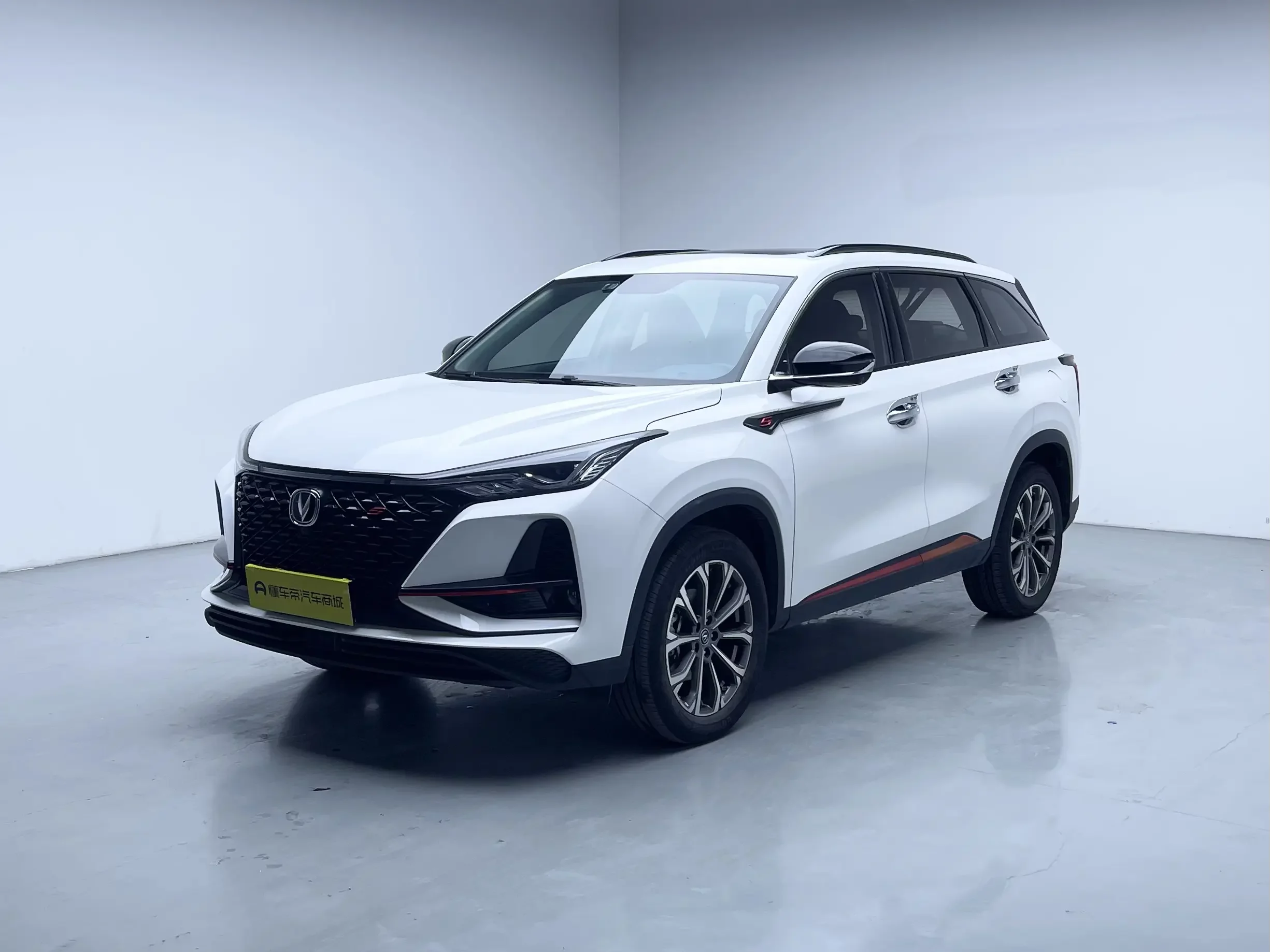 Changan CS75 PLUS