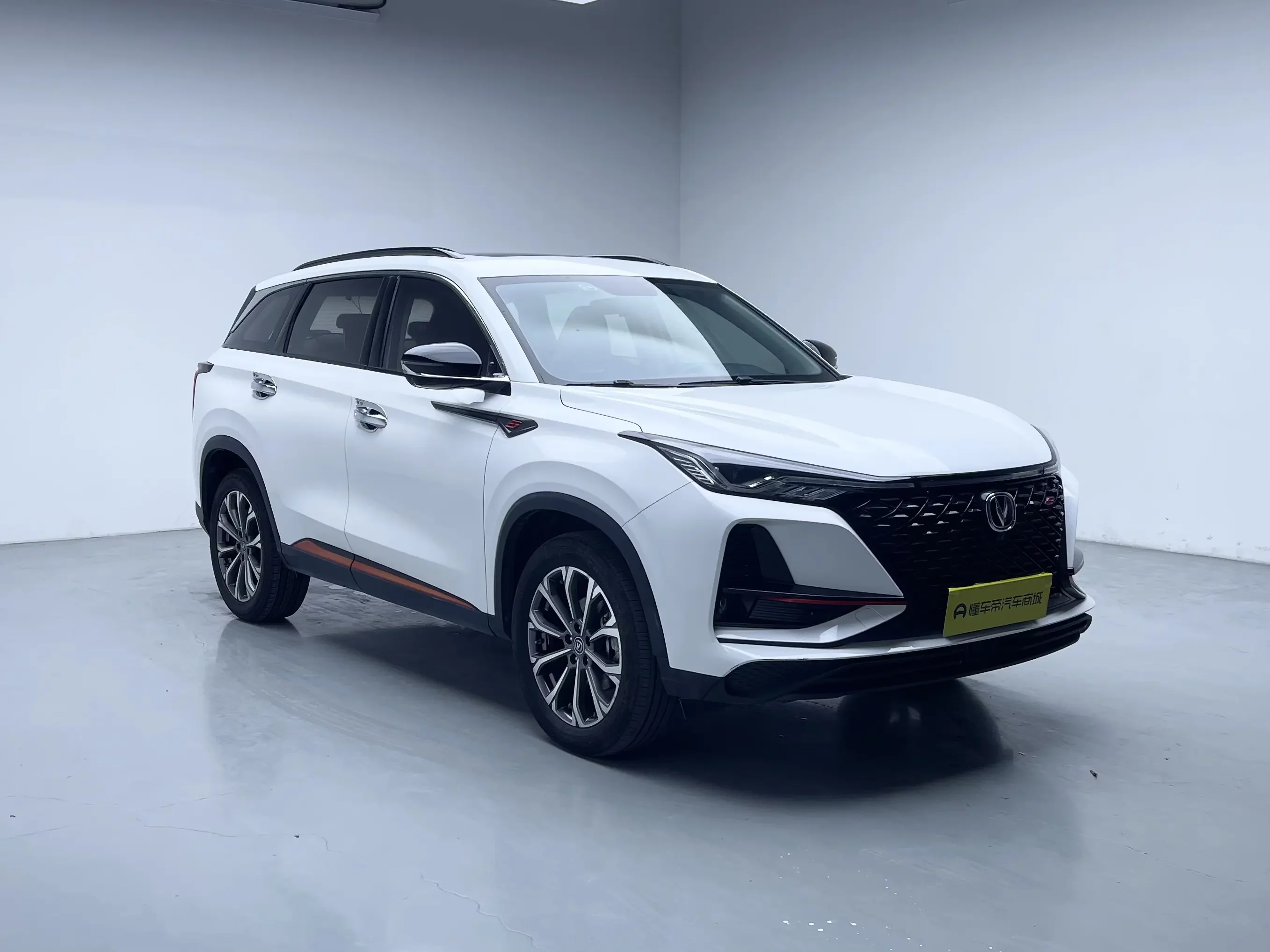 Changan CS75 PLUS