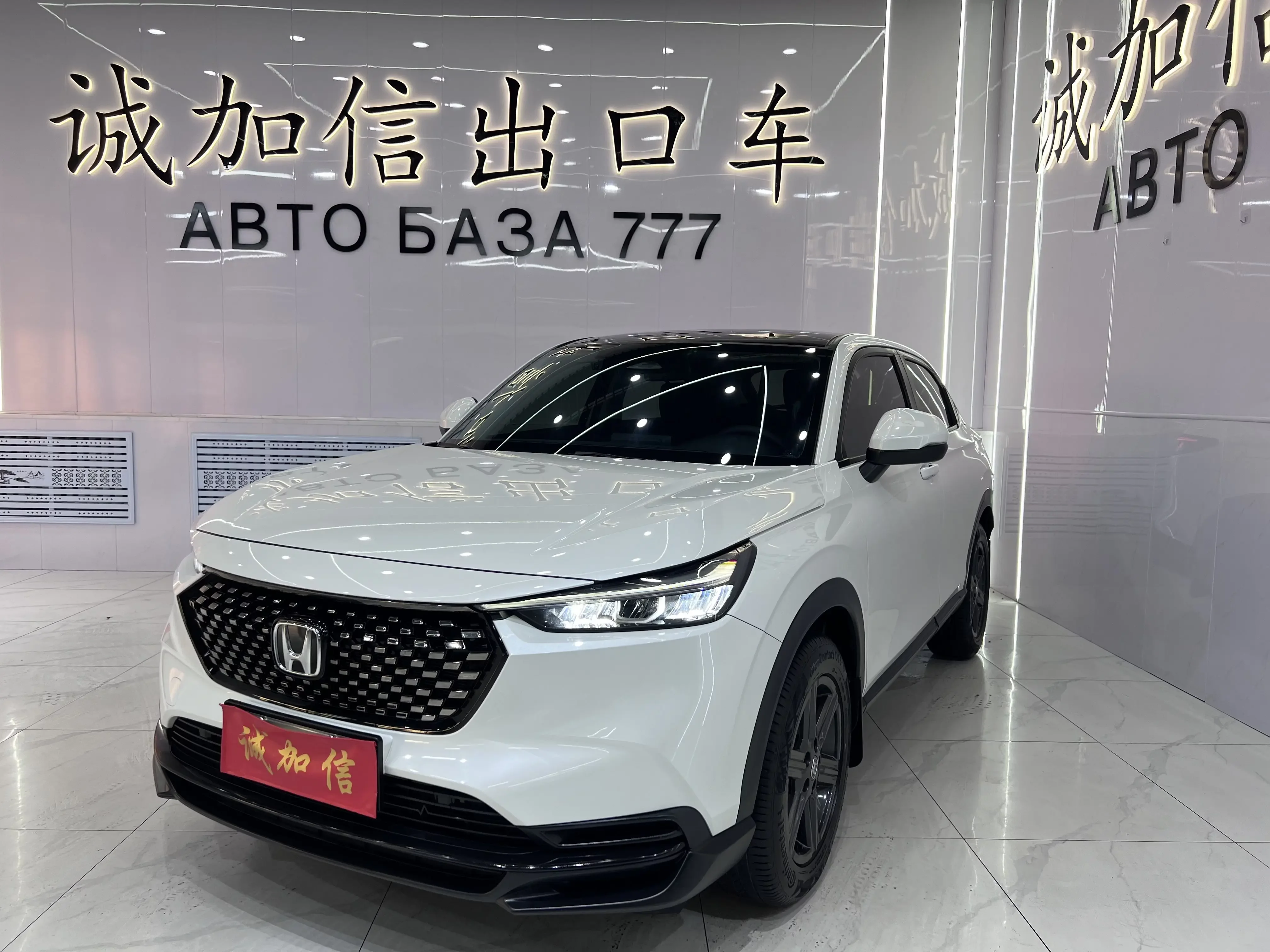 Honda WR-V