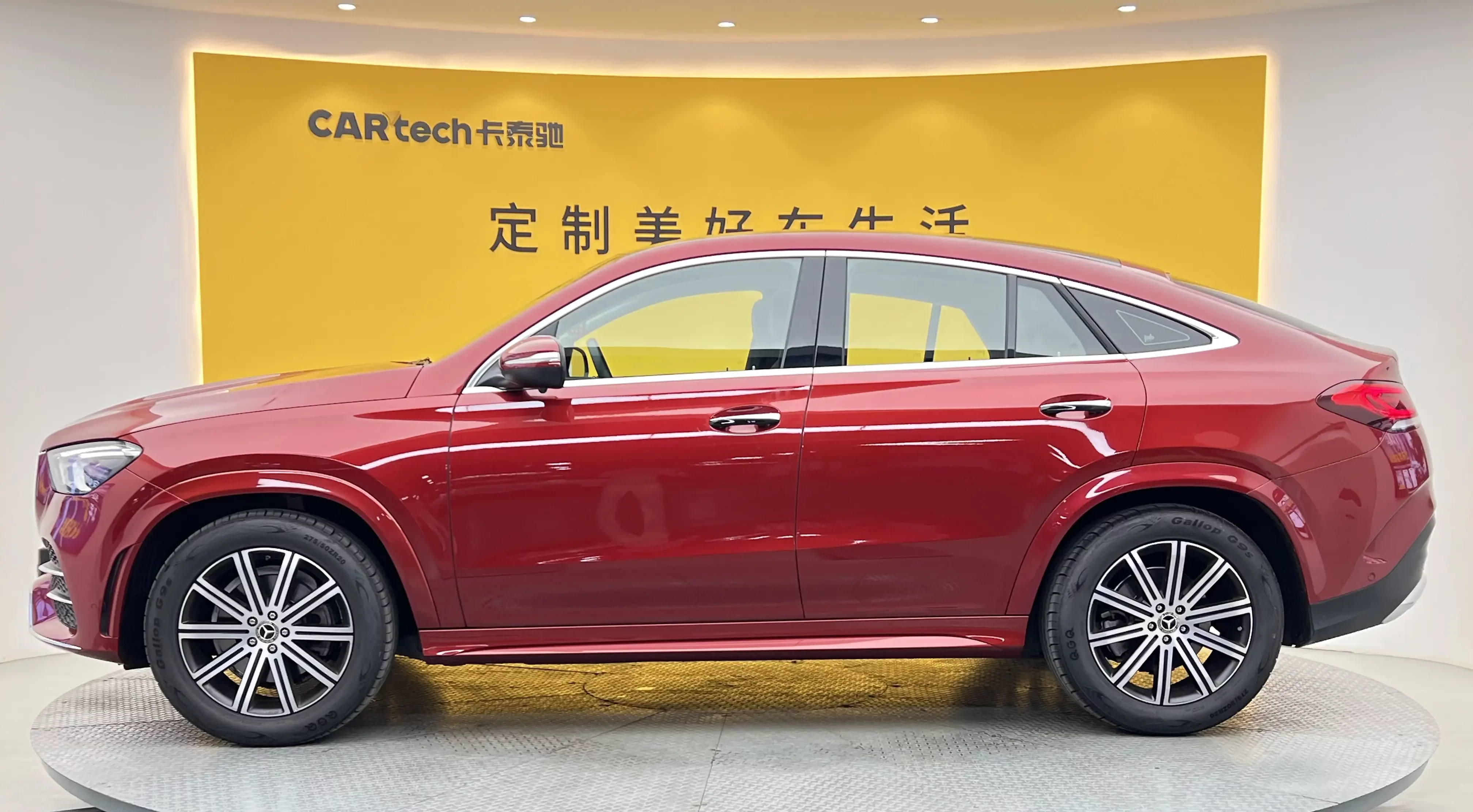Mercedes-Benz GLE Coupe
