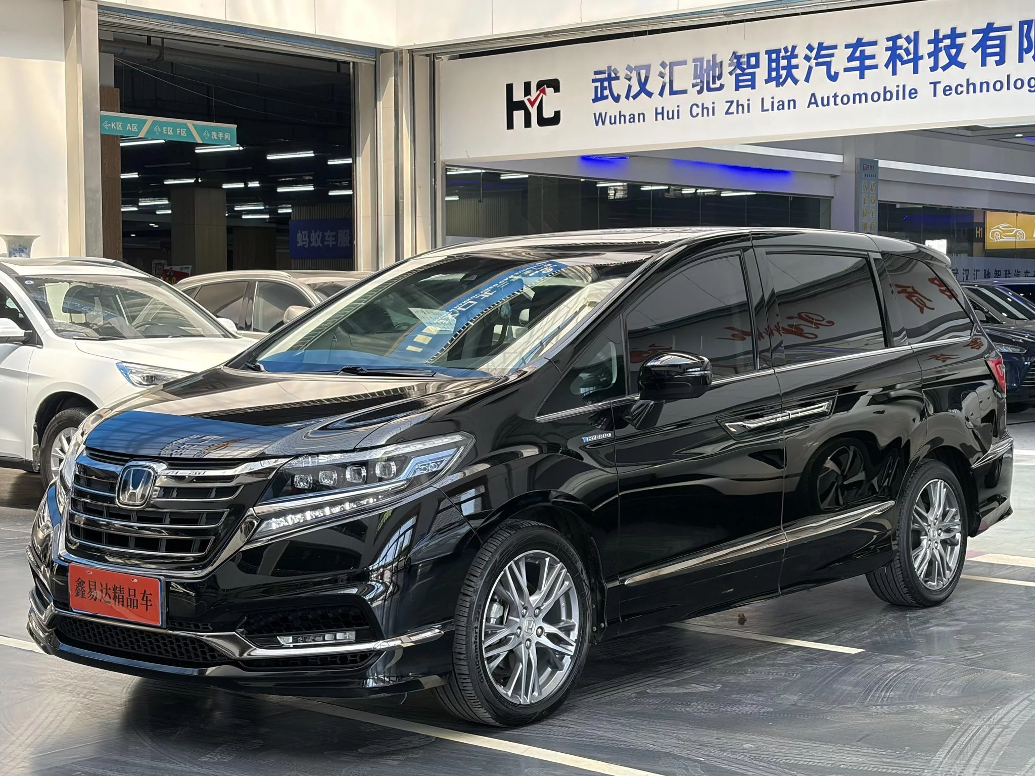Honda Elysion