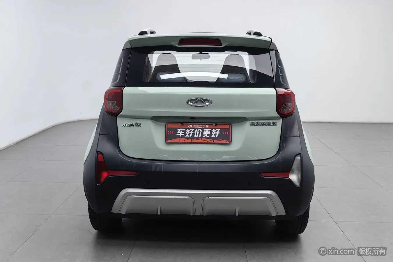 Chery eQ1