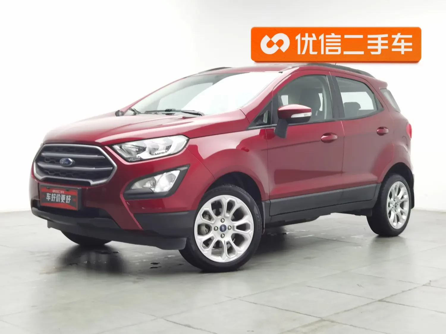 Ford Yibo