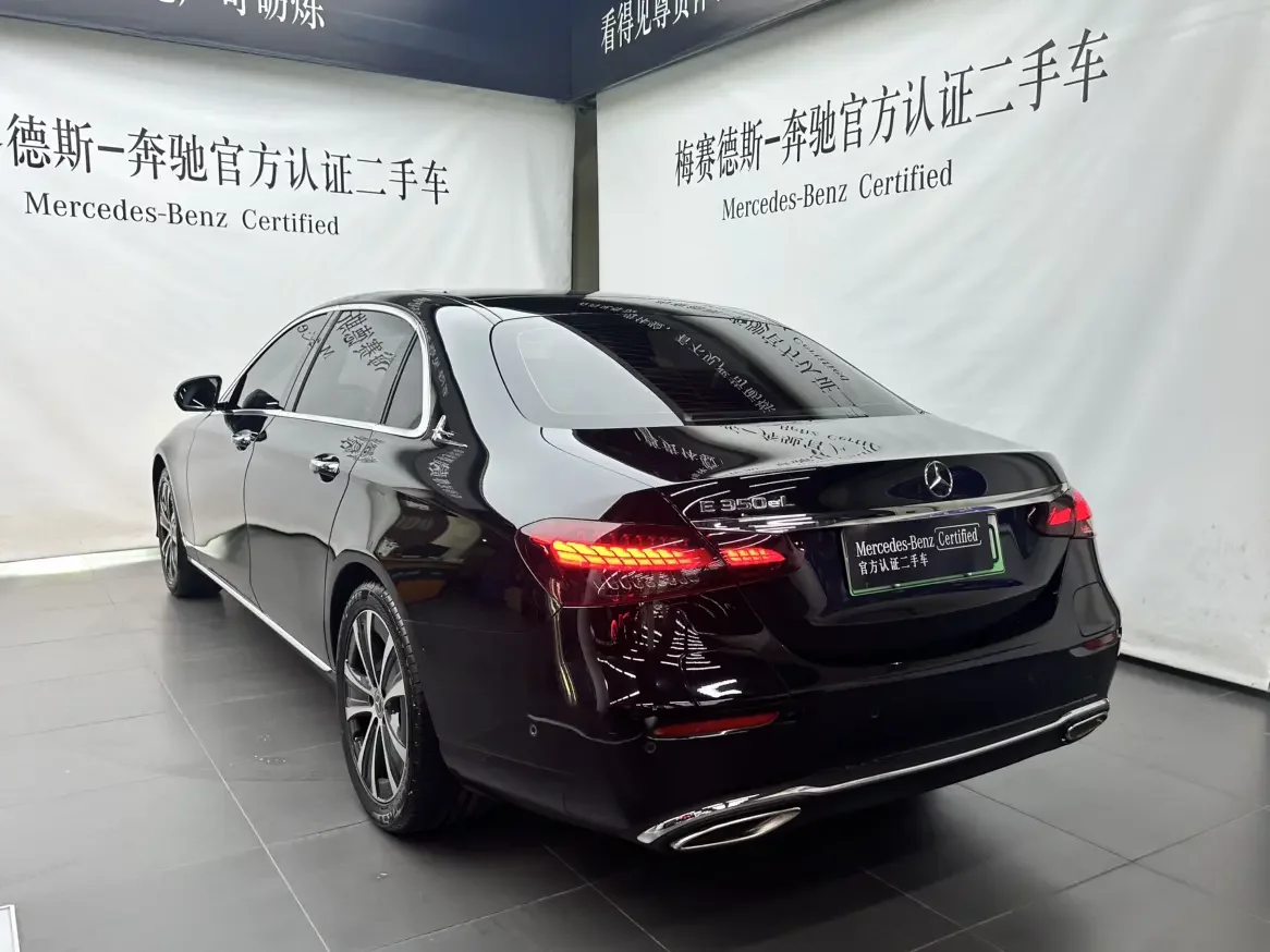 Mercedes-Benz E-Class PHEV