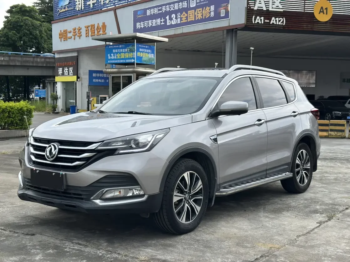 Dongfeng Fengshen AX7