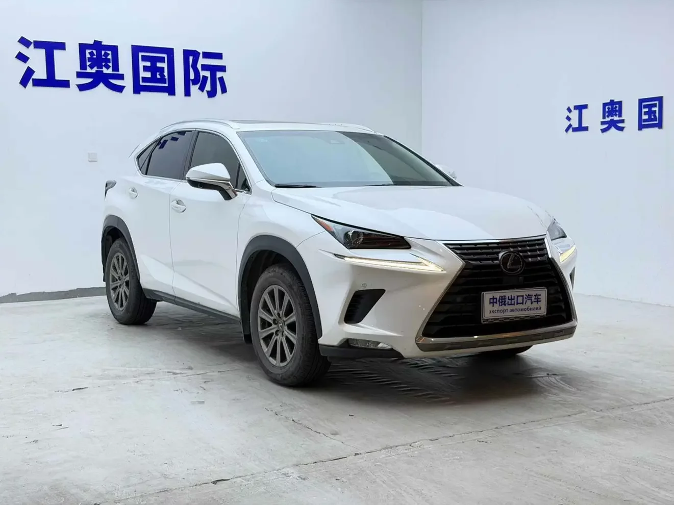 Lexus NX
