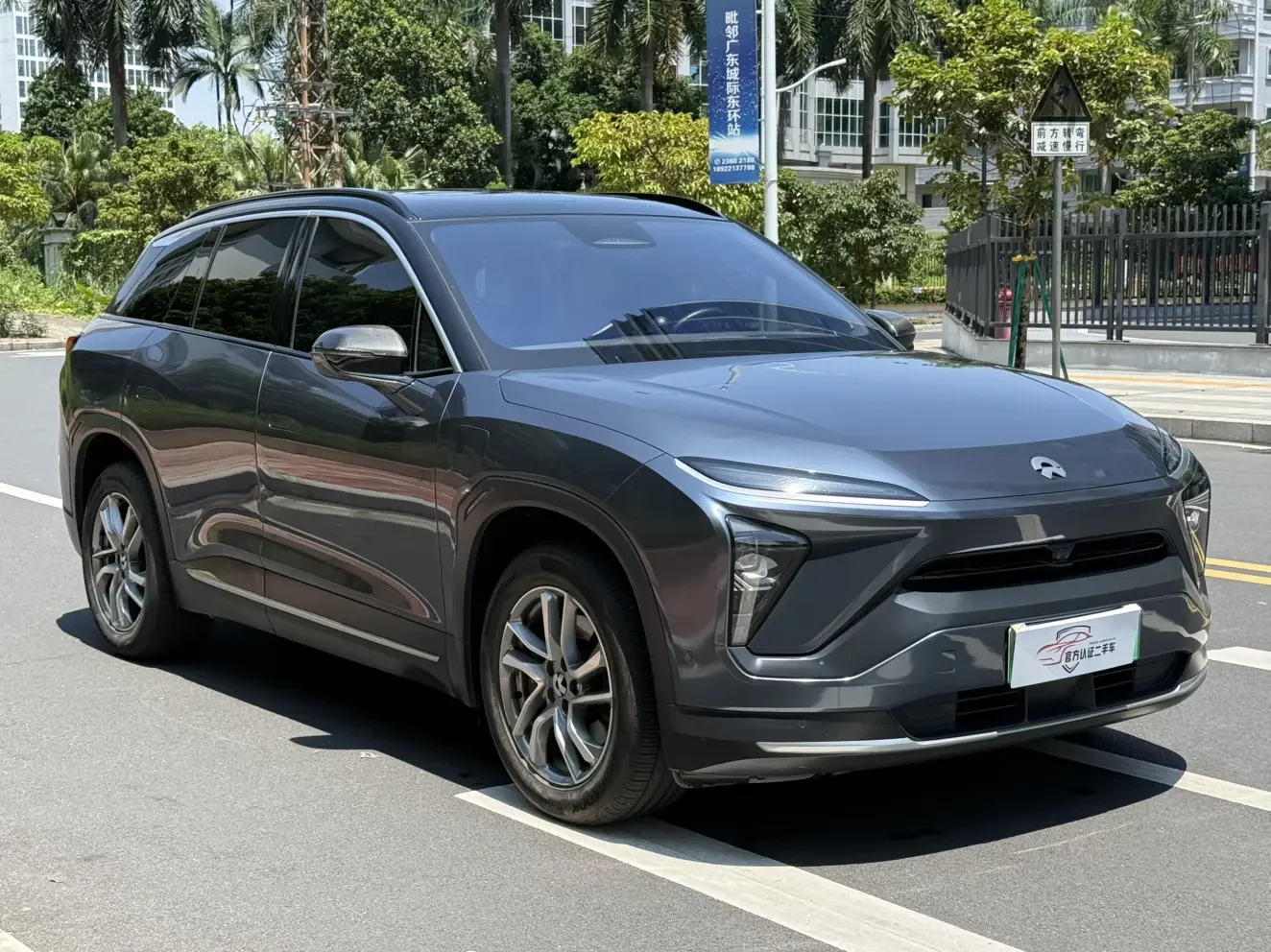 NIO ES6