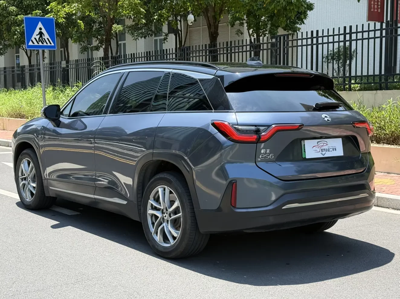 NIO ES6