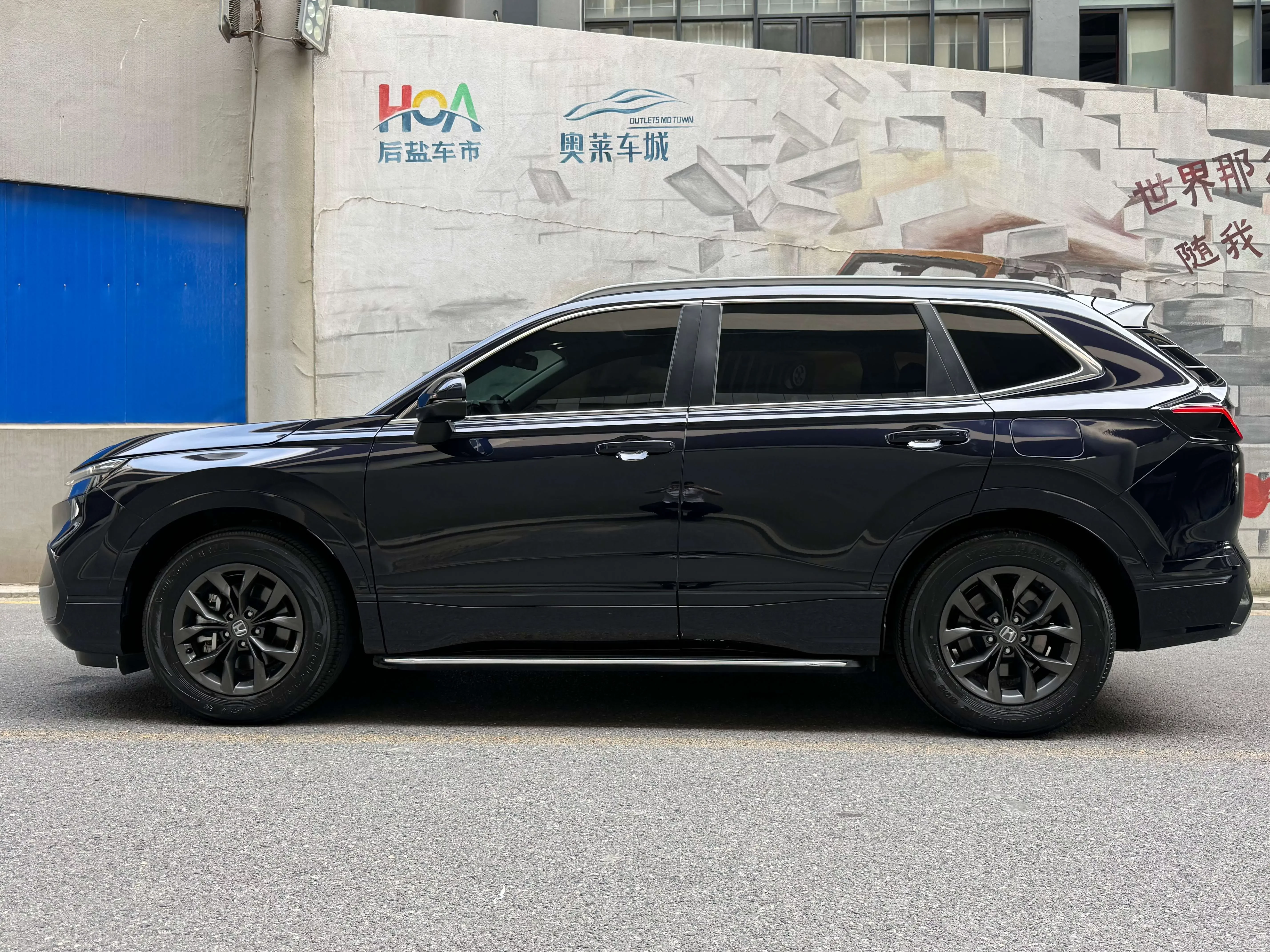 Honda Breeze