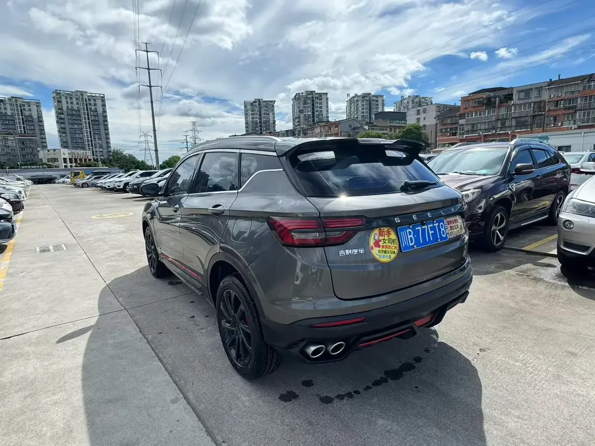 Geely Coolray SX11