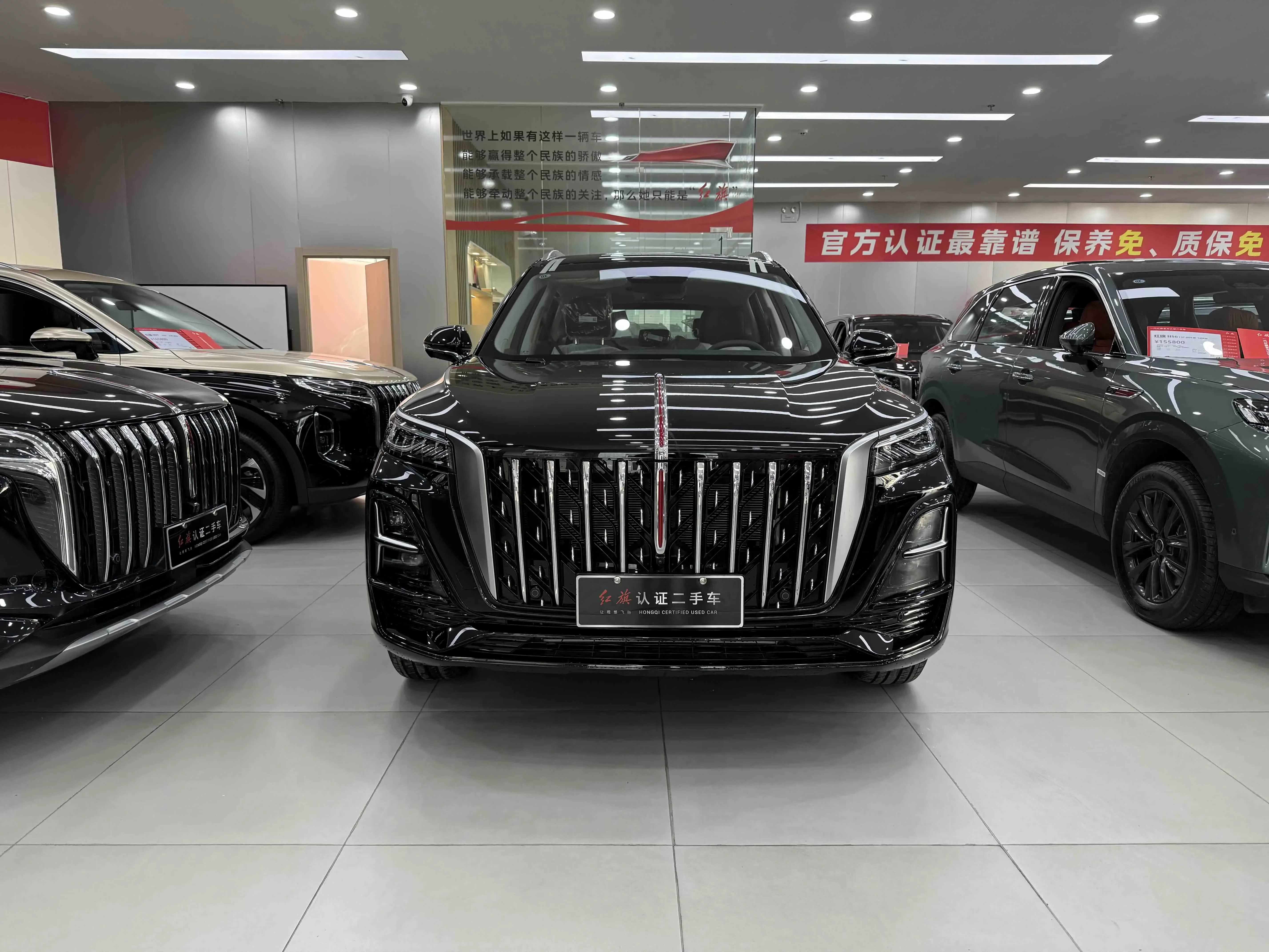 Hongqi HS5