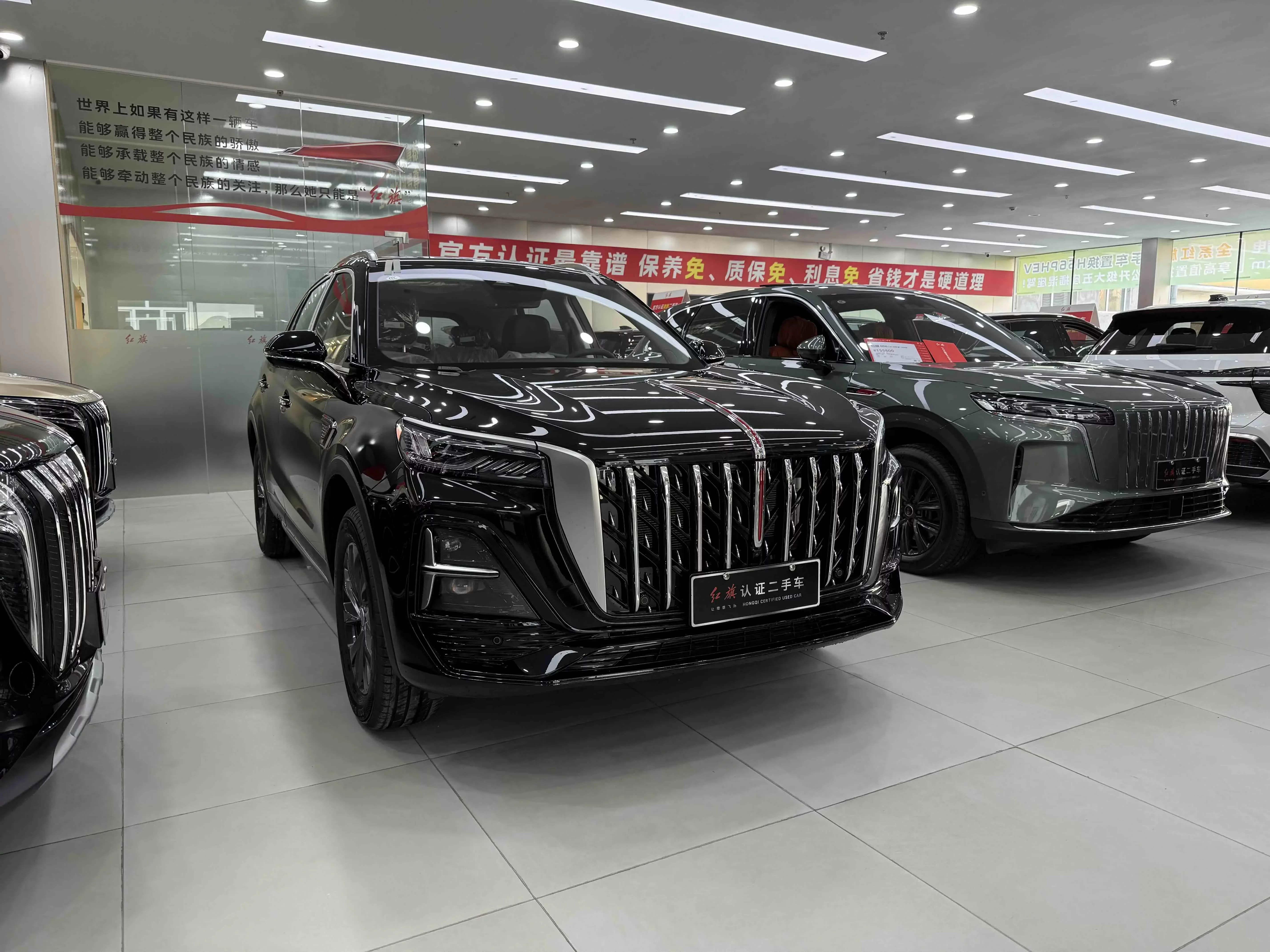 Hongqi HS5