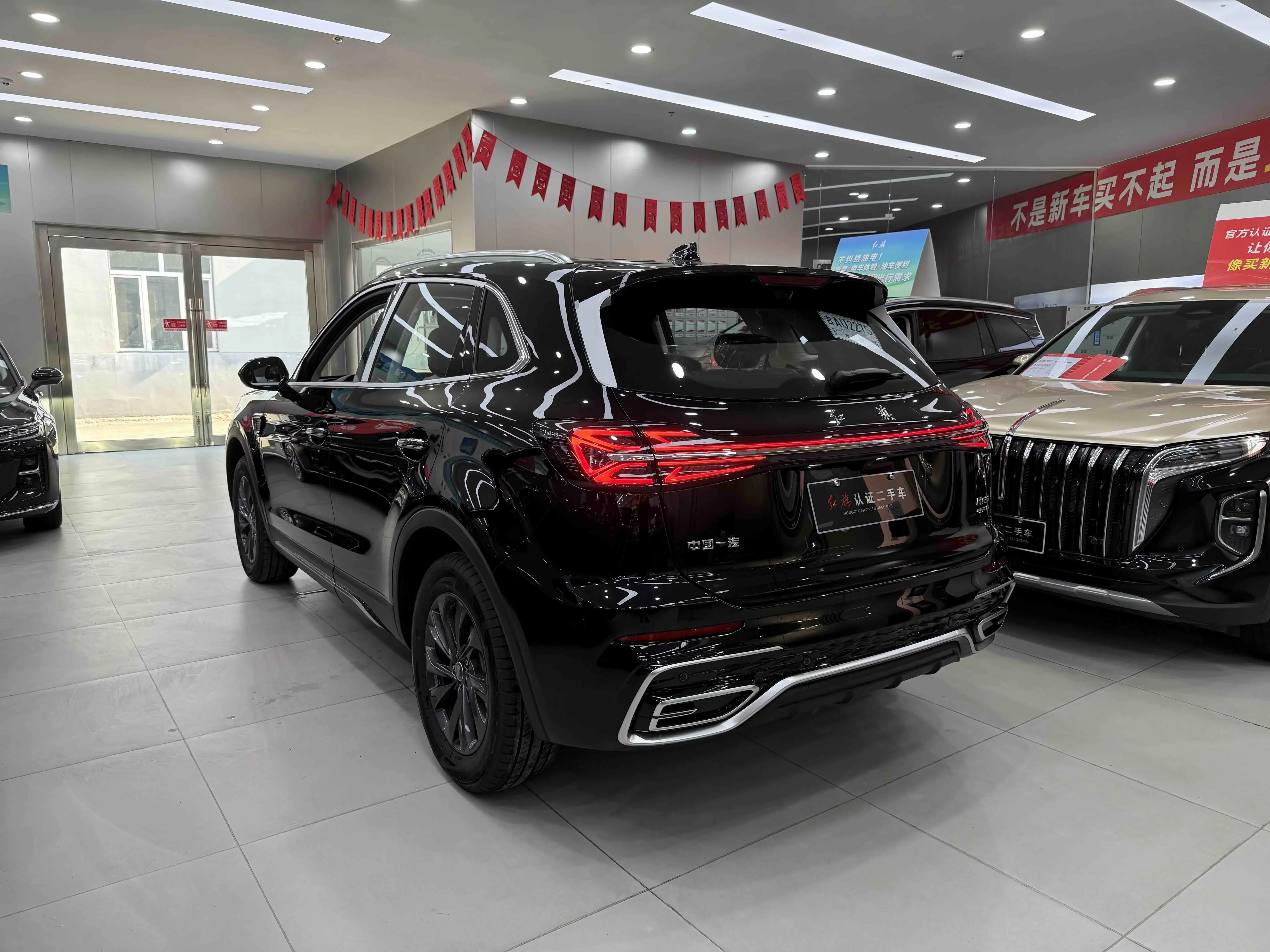 Hongqi HS5