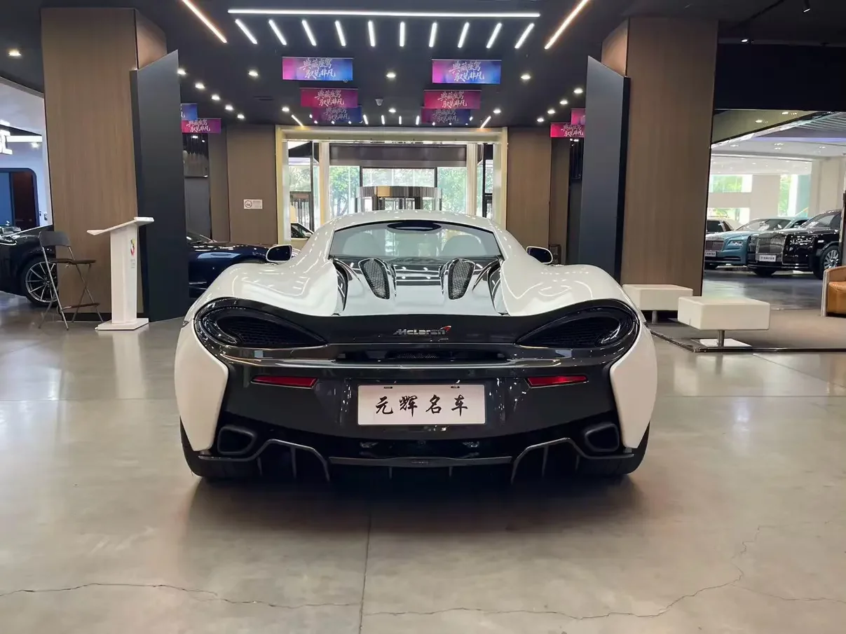 McLaren 570S