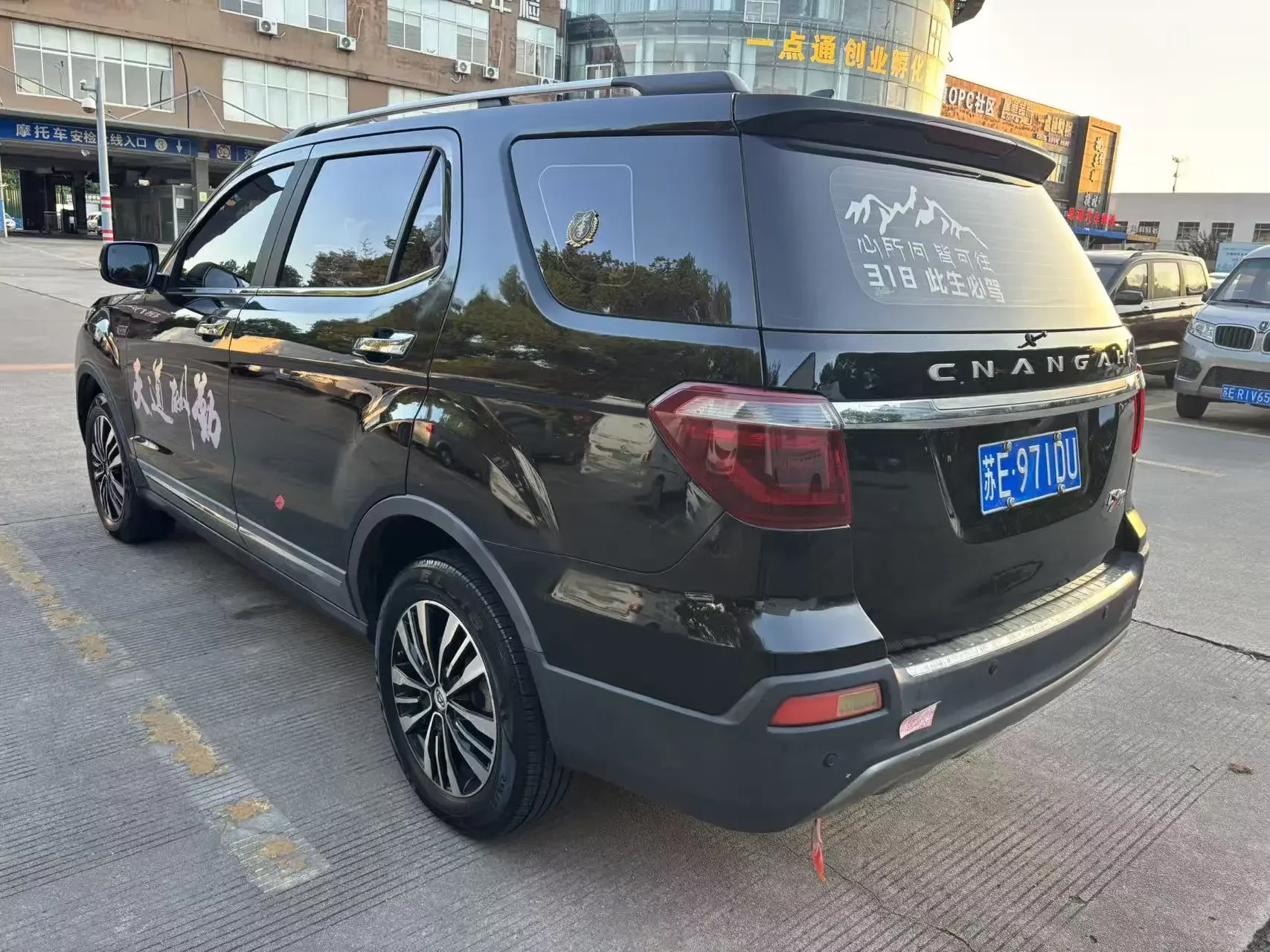 Oshan Changan Auchan CX70