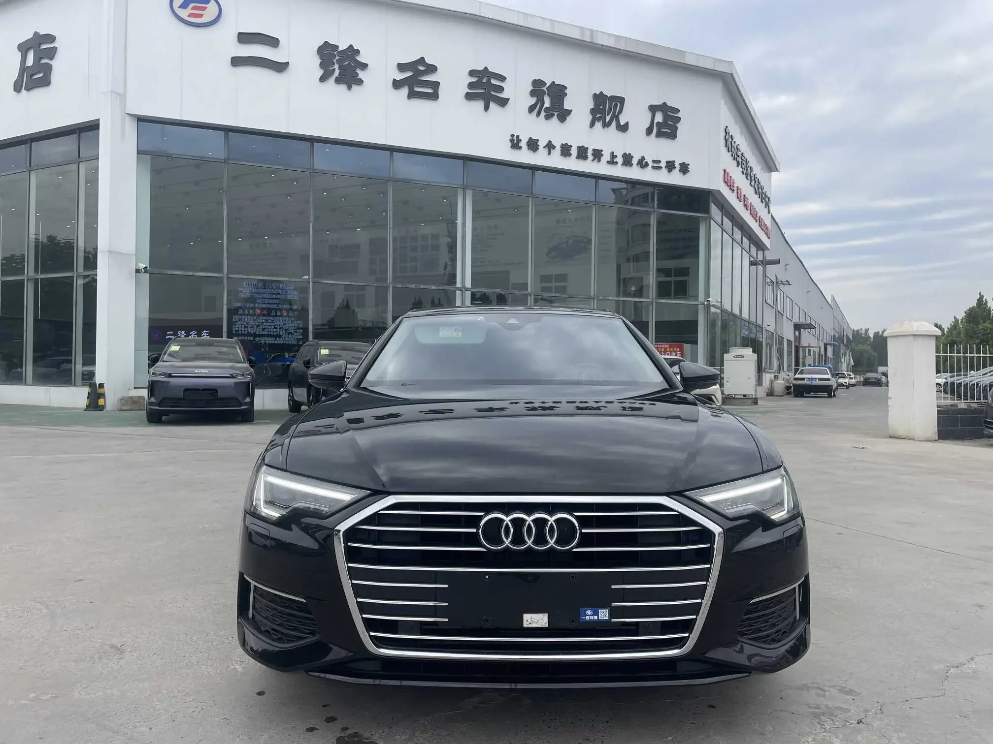Audi A6L