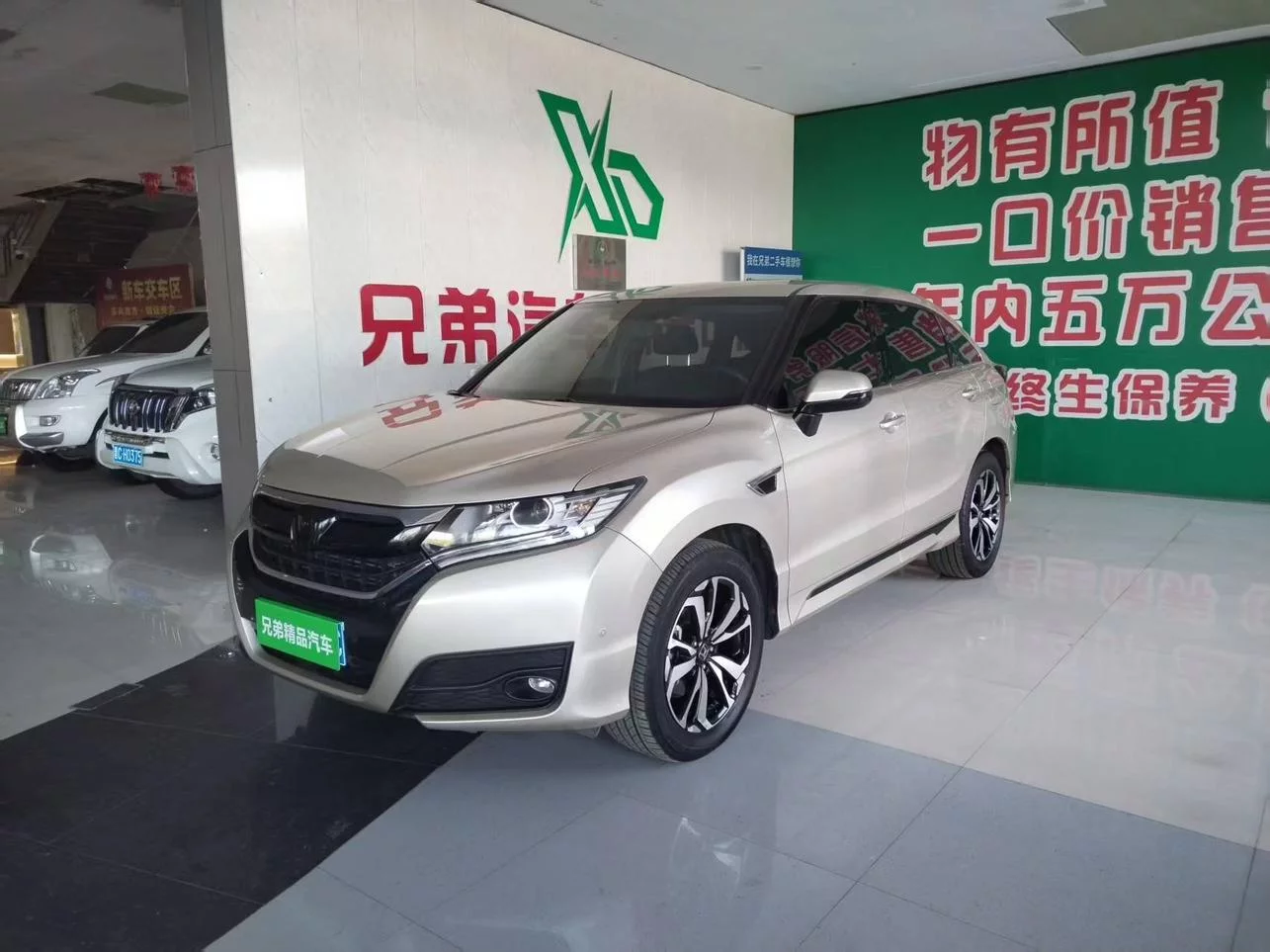 Honda UR-V