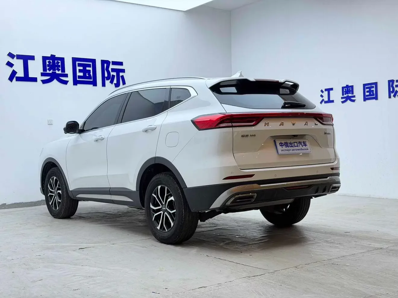 Haval H6