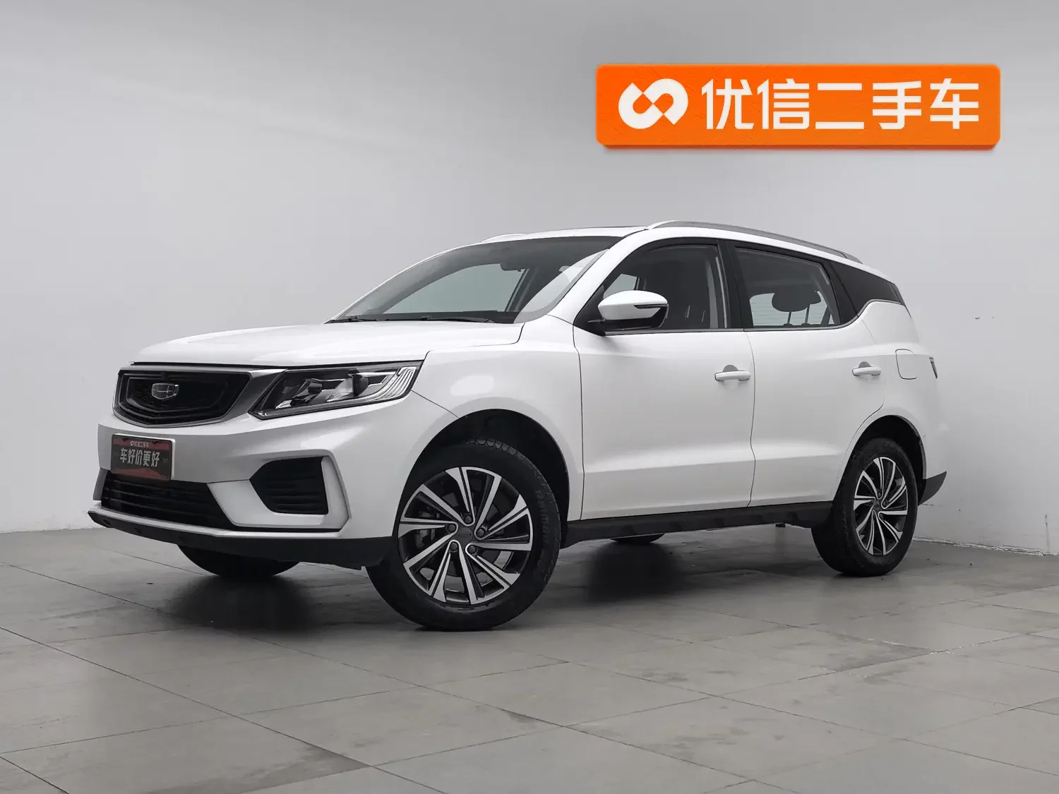 Geely Vision X6