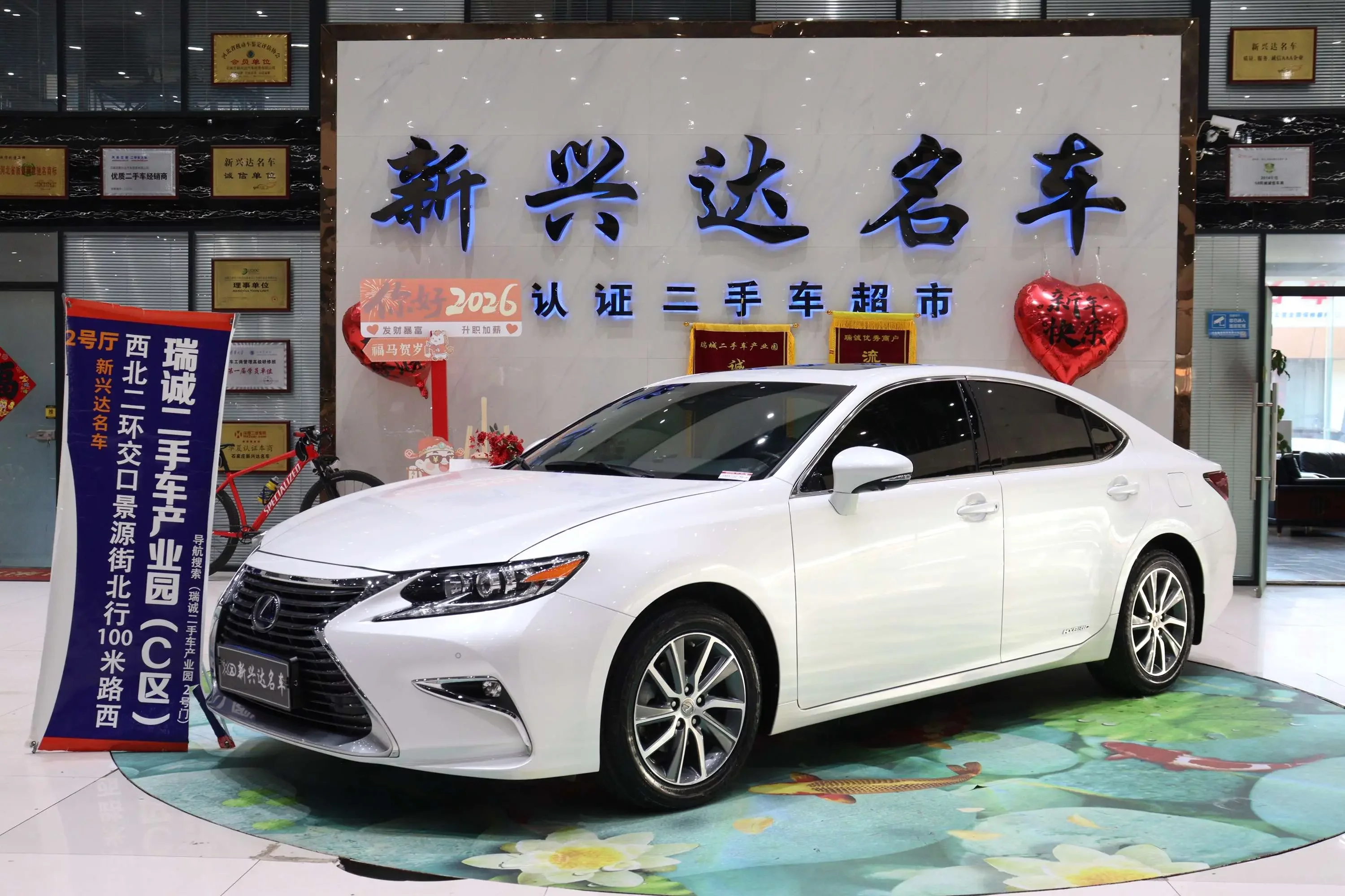 Lexus ES