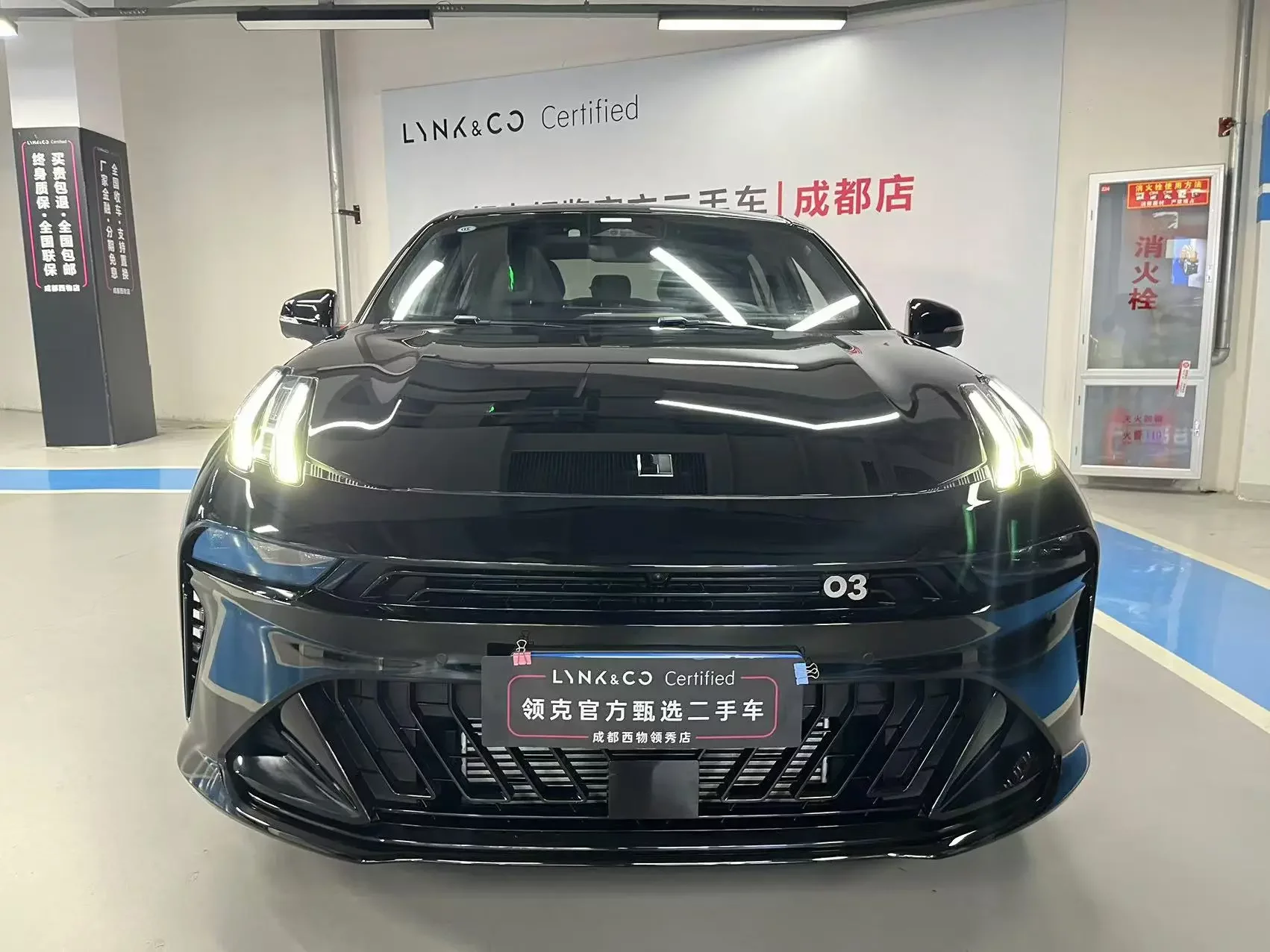 Lynk & Co 03