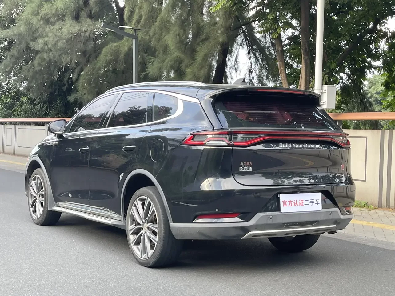 BYD Tang