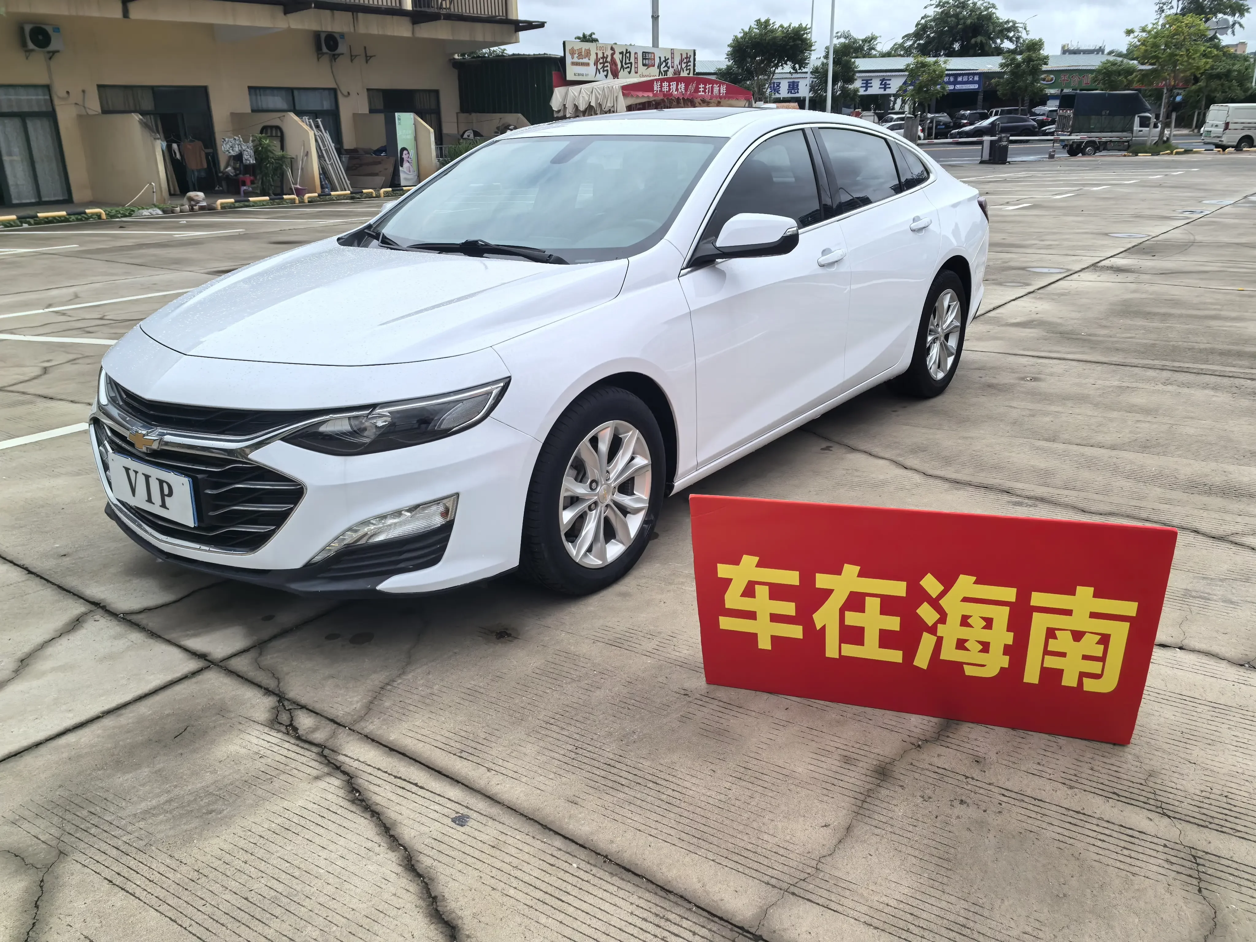 Chevrolet Malibu XL