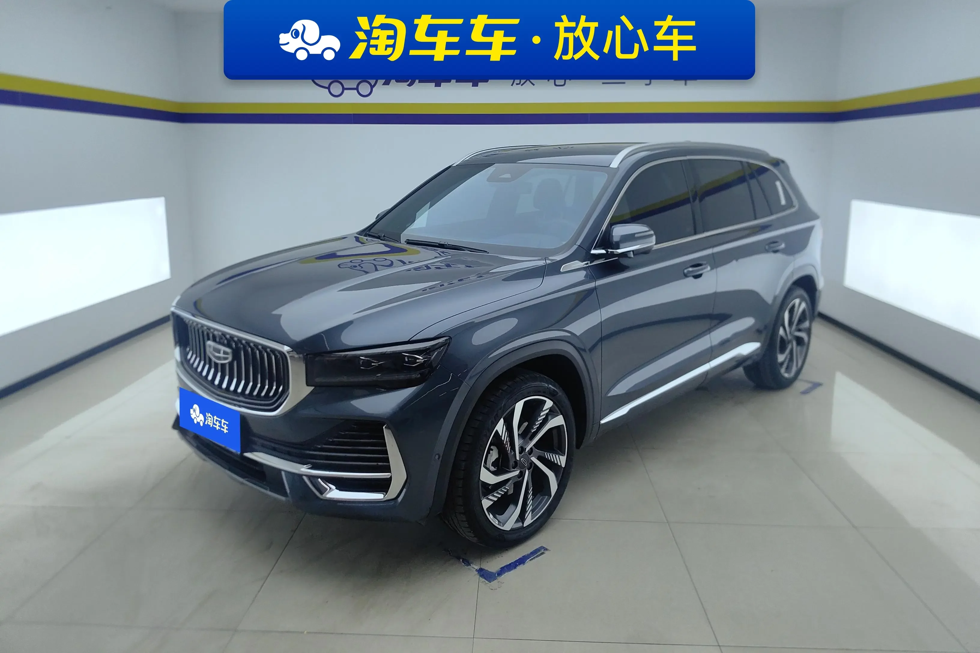 Geely Monjaro
