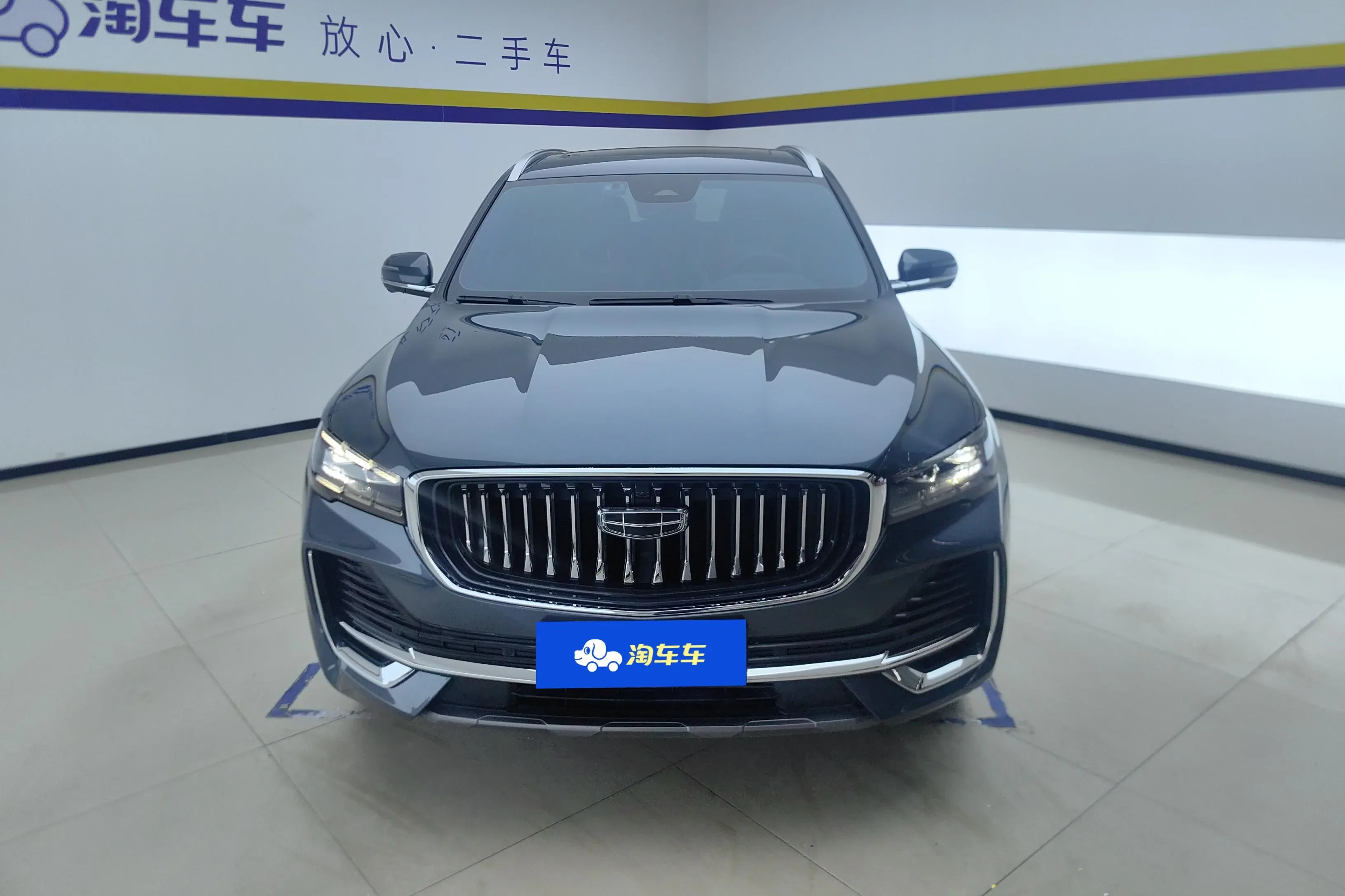 Geely Monjaro