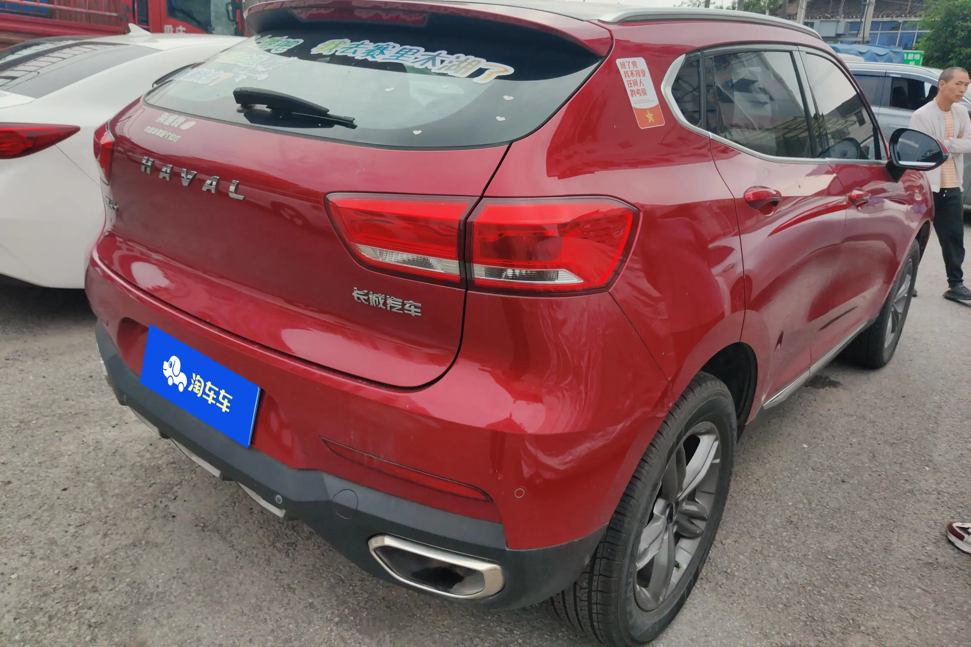 Haval F5